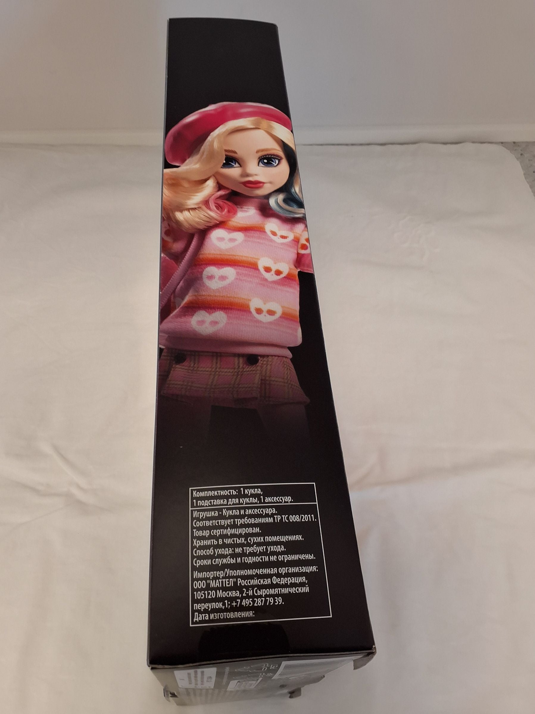 Monster high samlerobjekt