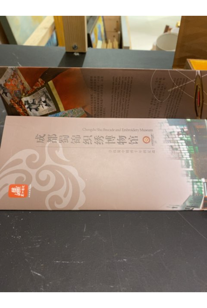 Kunst billede shu Brocade