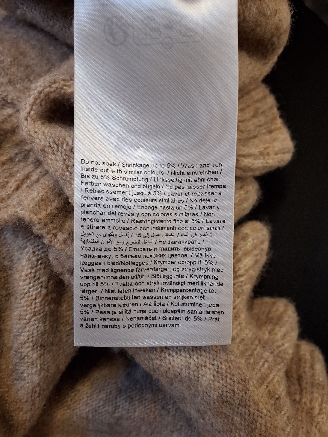 Culture Cardigan