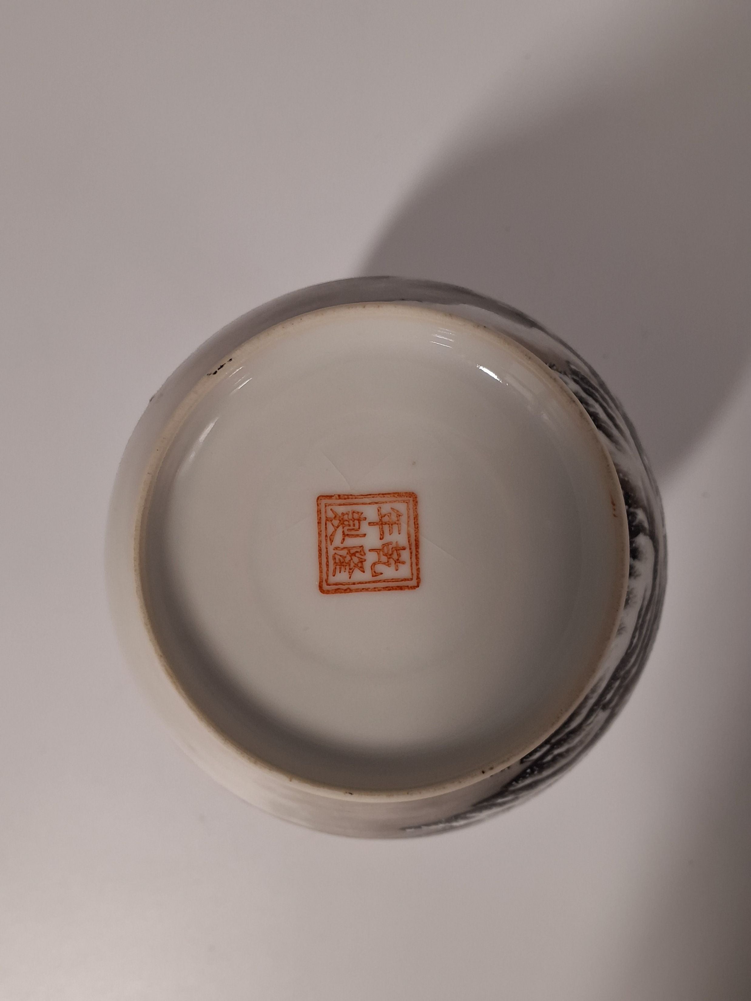 Kinesisk vase 18 cm Qialong