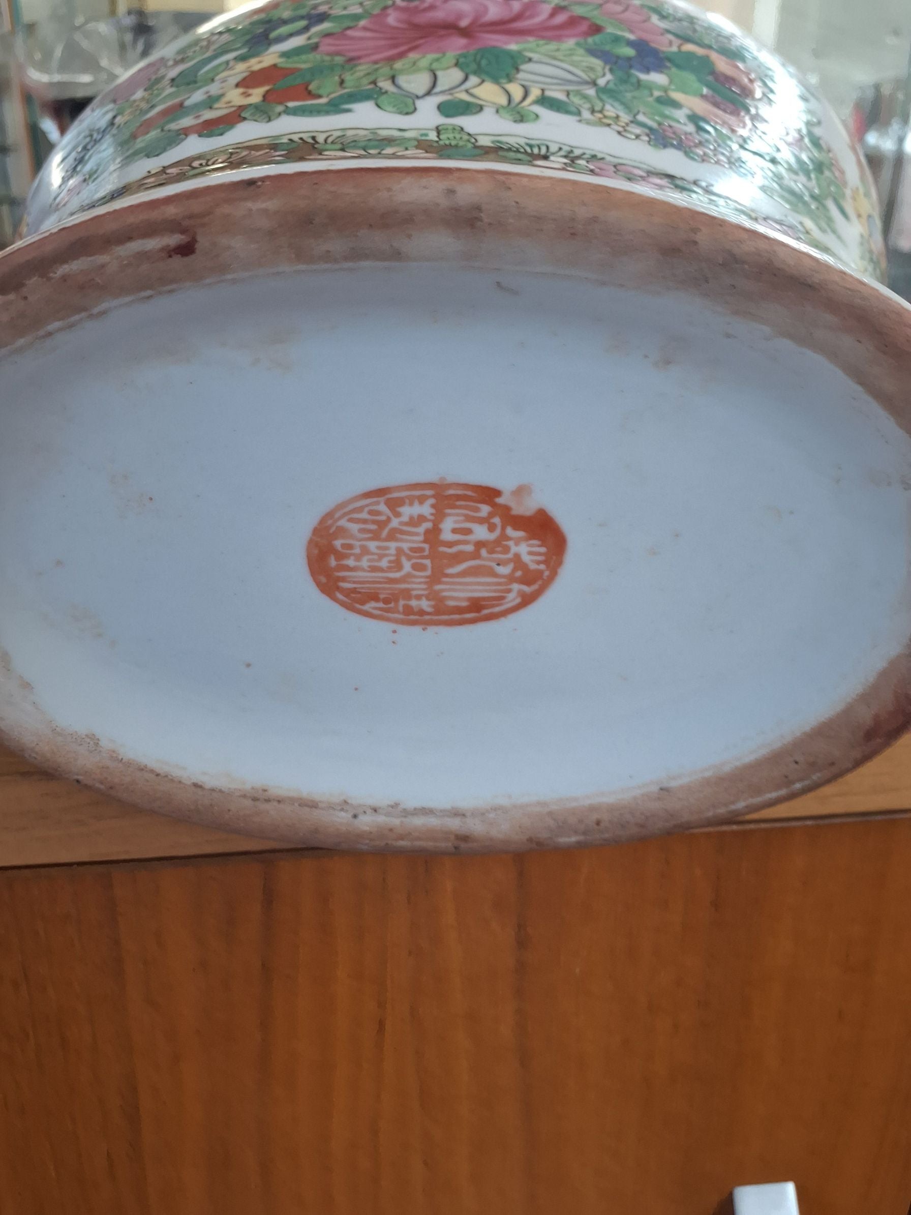 Kinesisk  vase