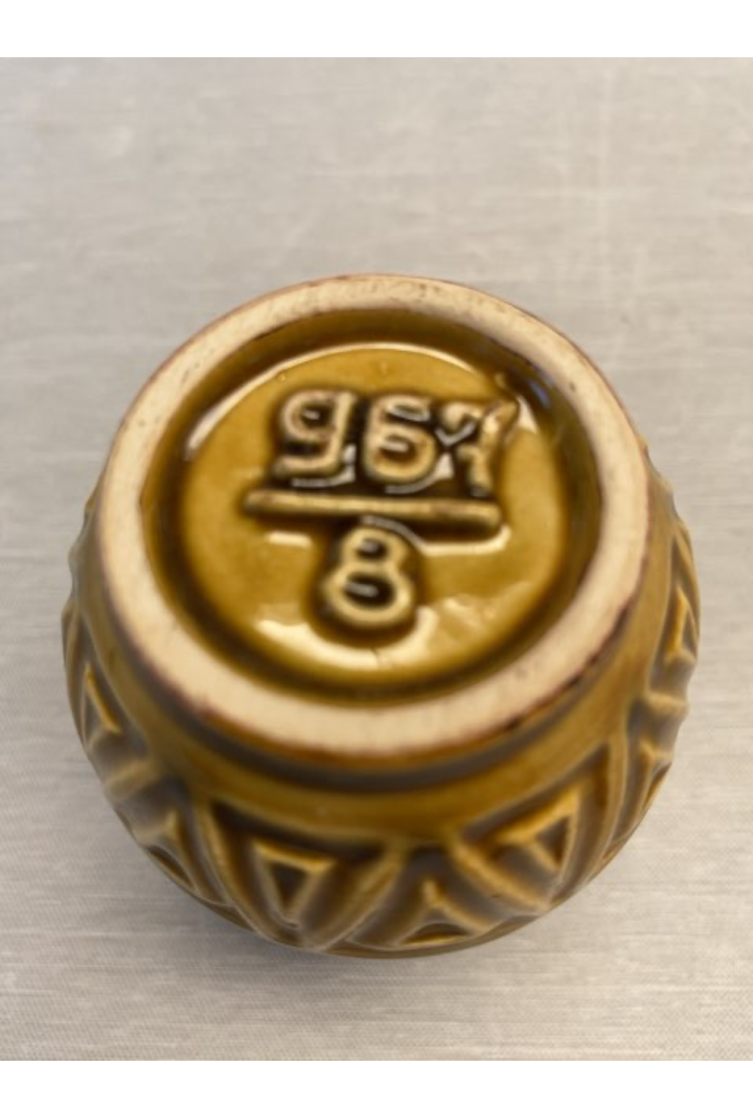 West Germany vase