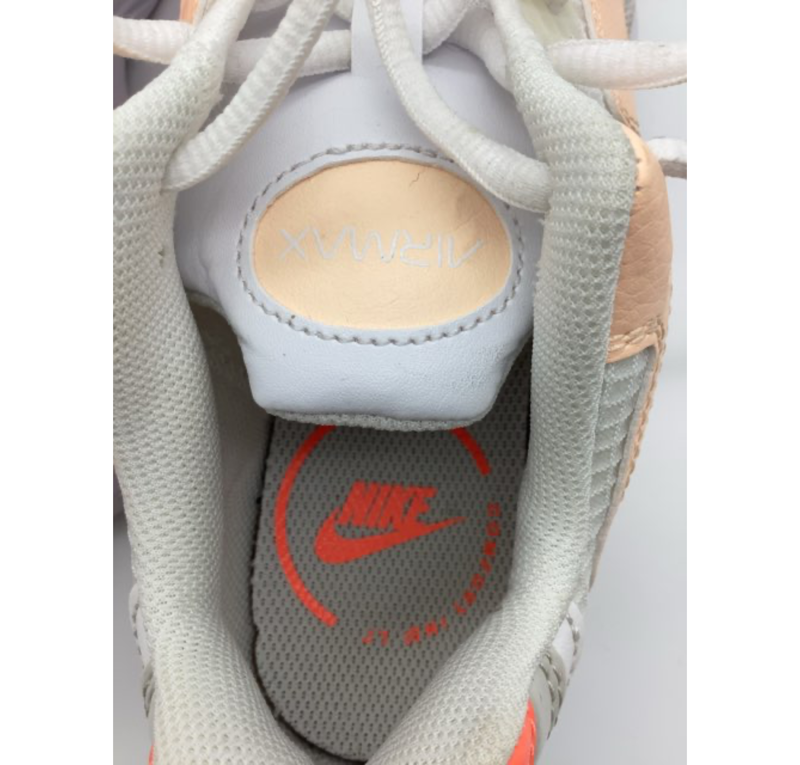 Nike Sko (H881)