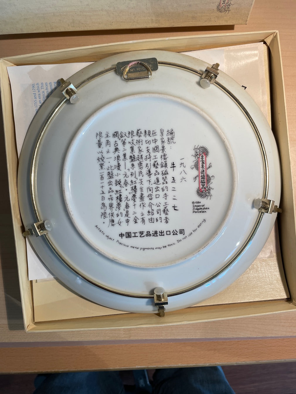 Kinesisk porcelæns platte