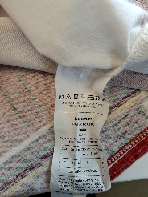 Max Mara Bluse (R537)
