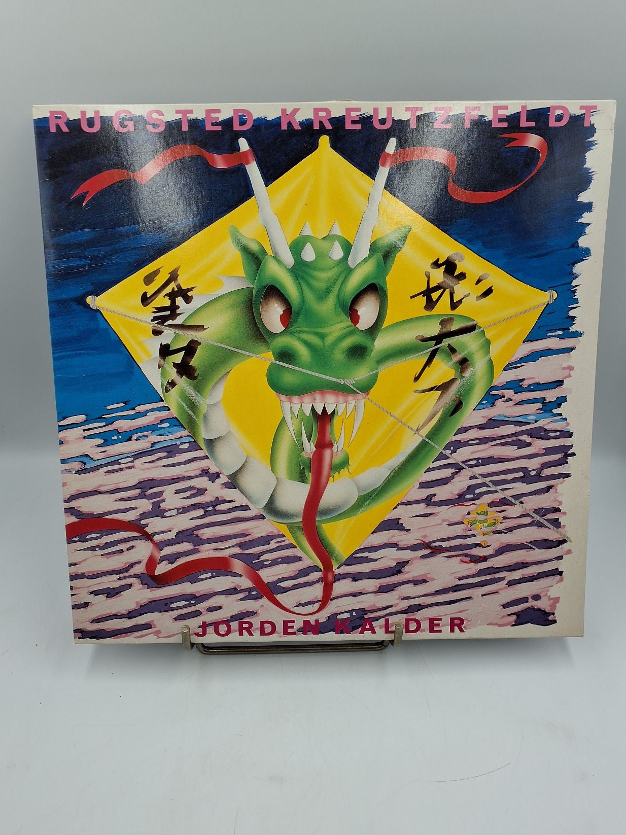 Rugsted & Kreutzfeldt LP