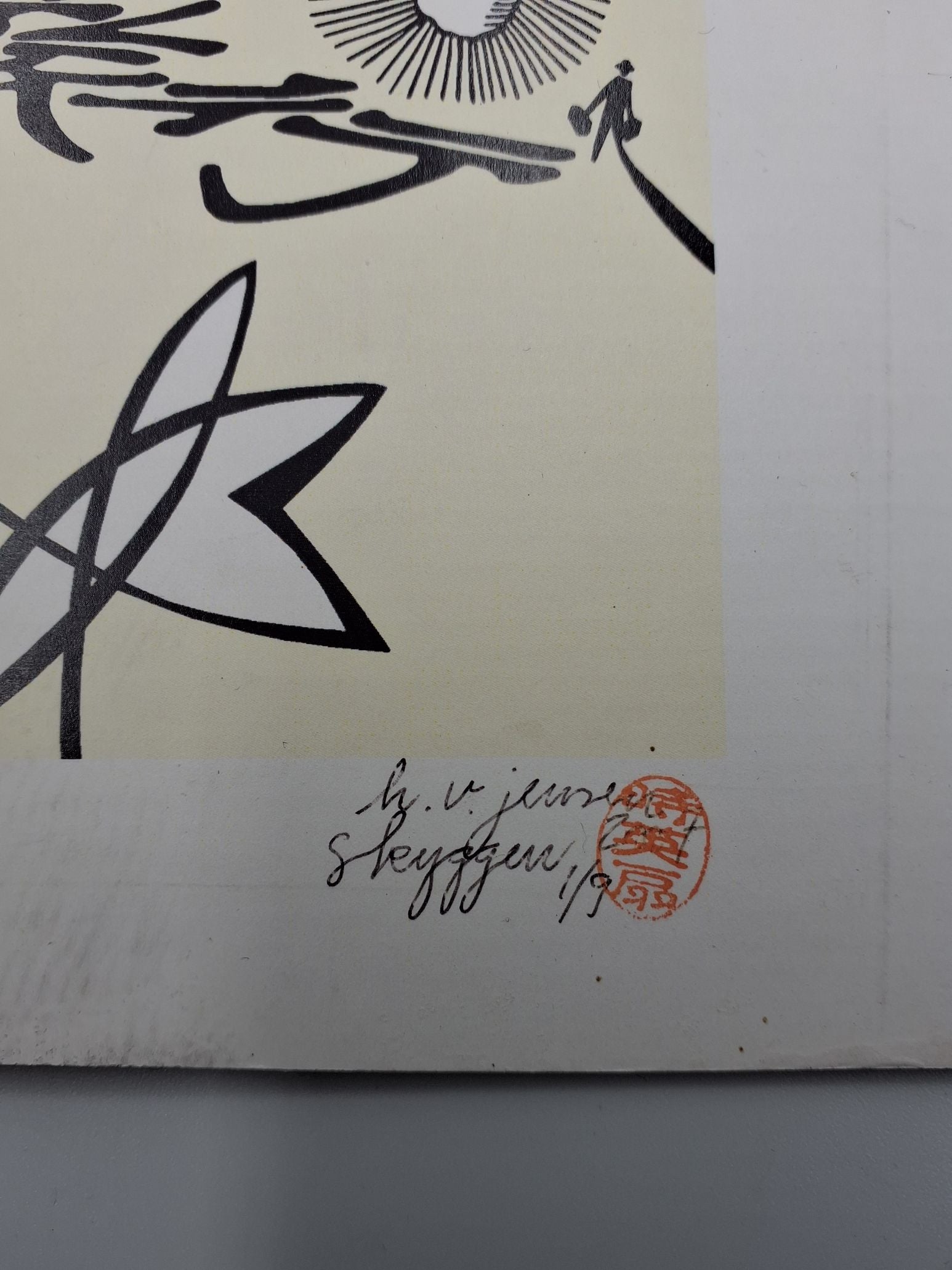 H.V.Jensen Tryk