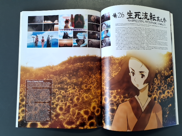 Roman album Samurai Champloo