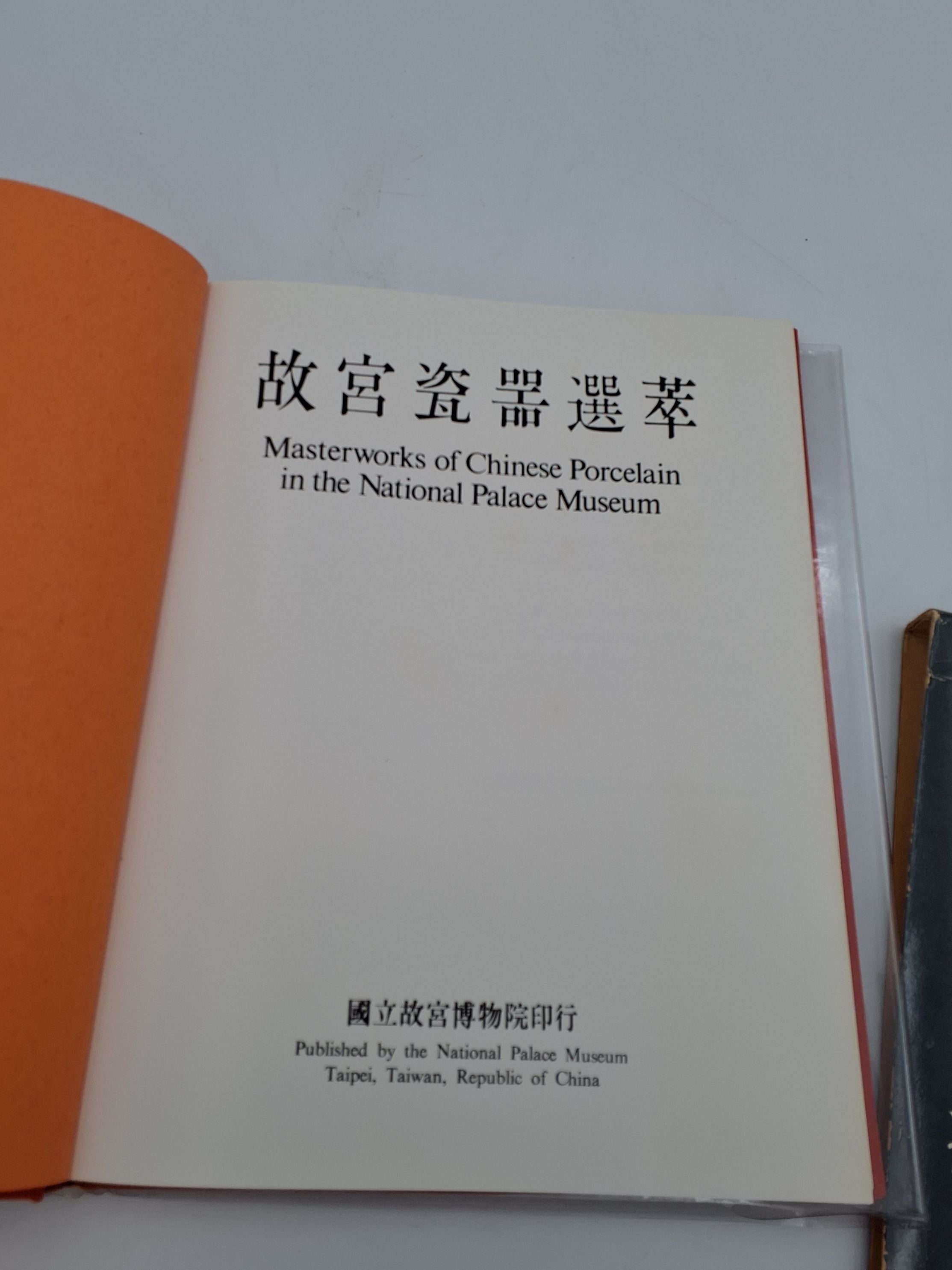 Masterworks of Chinese Porcelain in the National Palace Museum