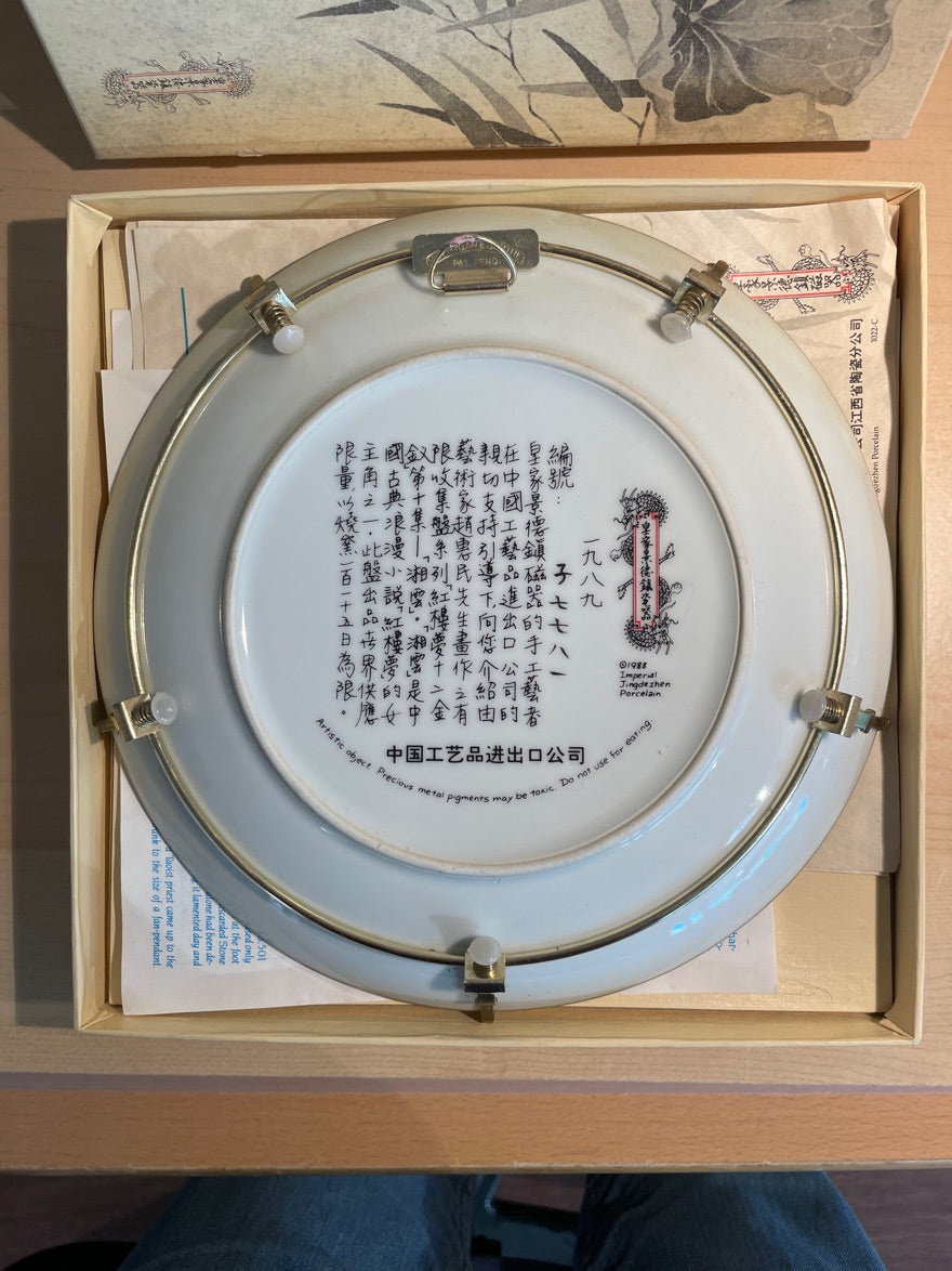 Kinesisk porcelæns platte