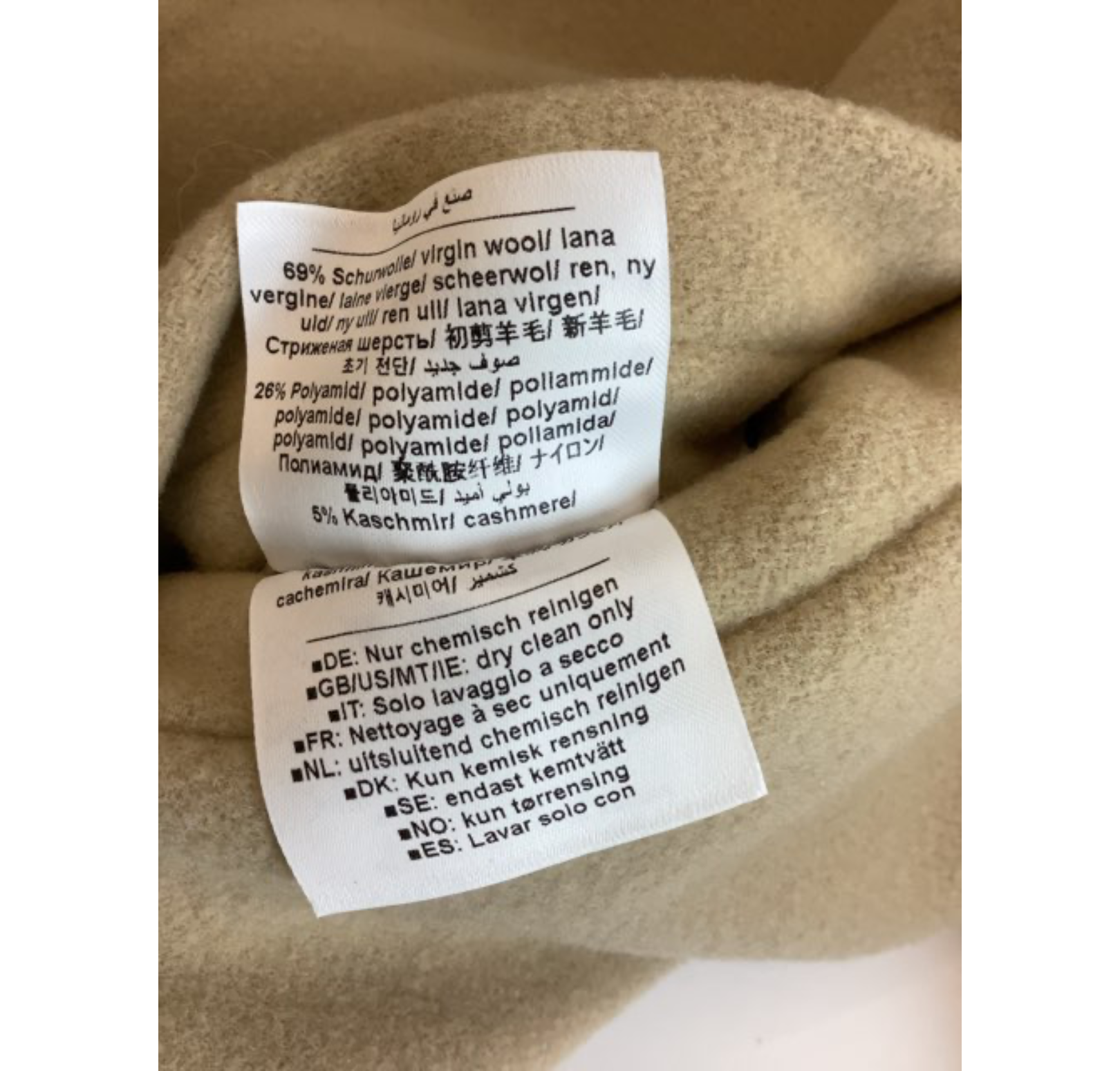 Closed uld/cashmere Jakke