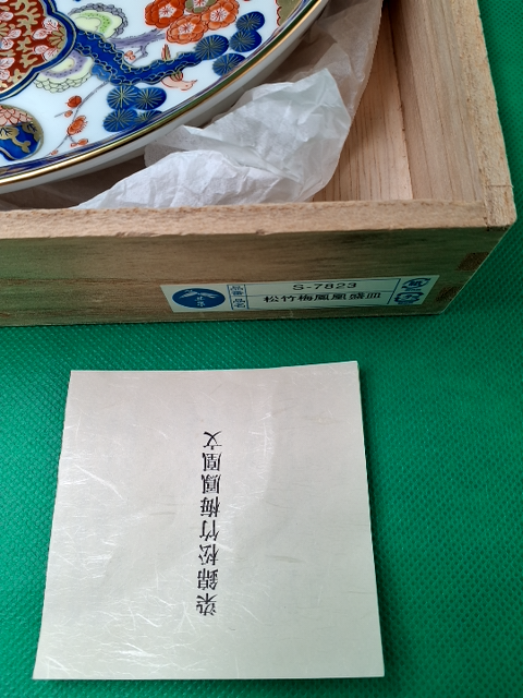 Japansk Imari fad