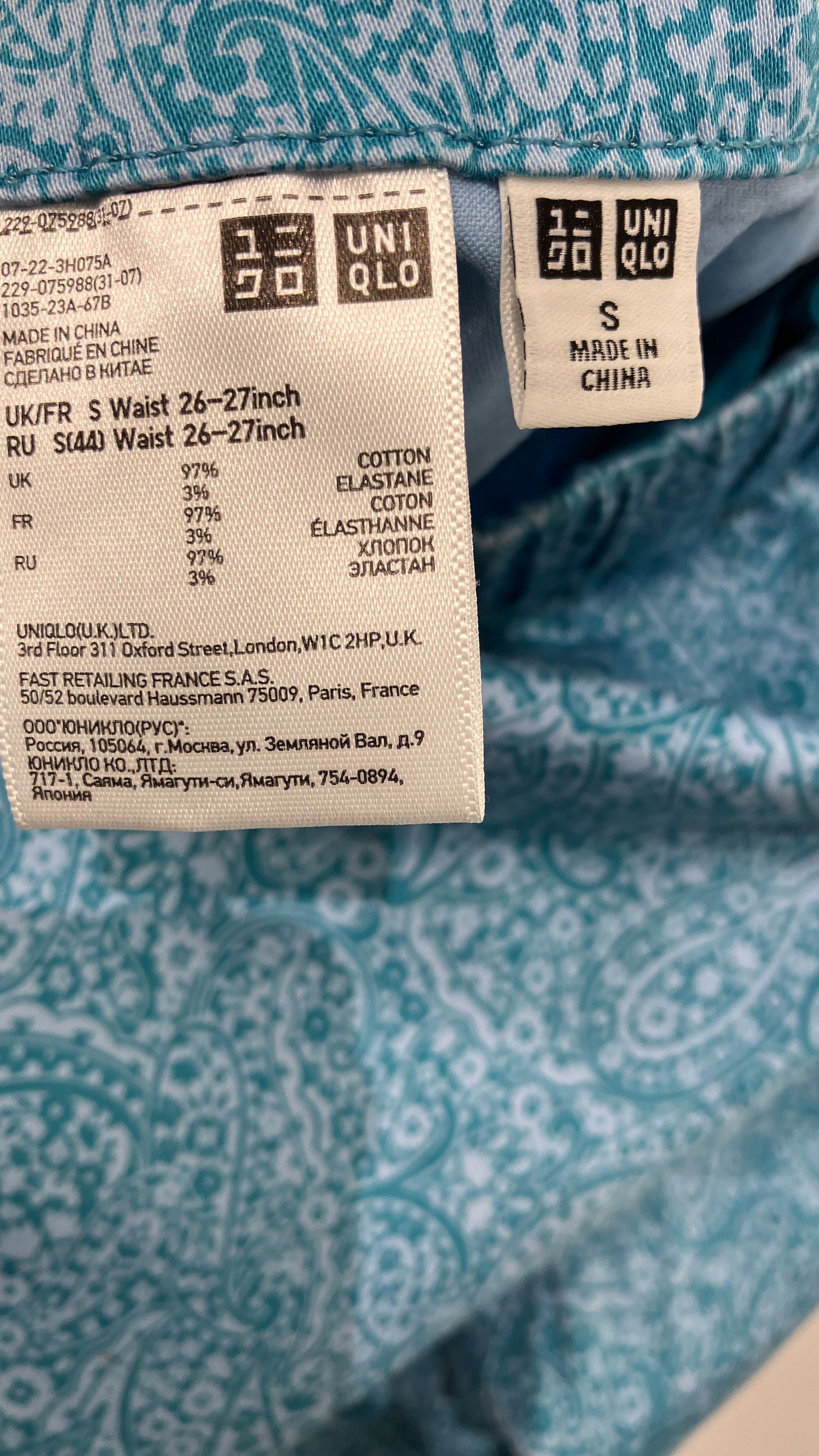Uniqlo Bukser