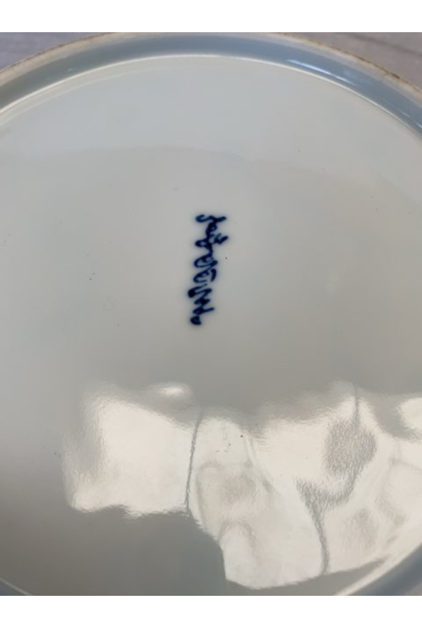 Japansk skål