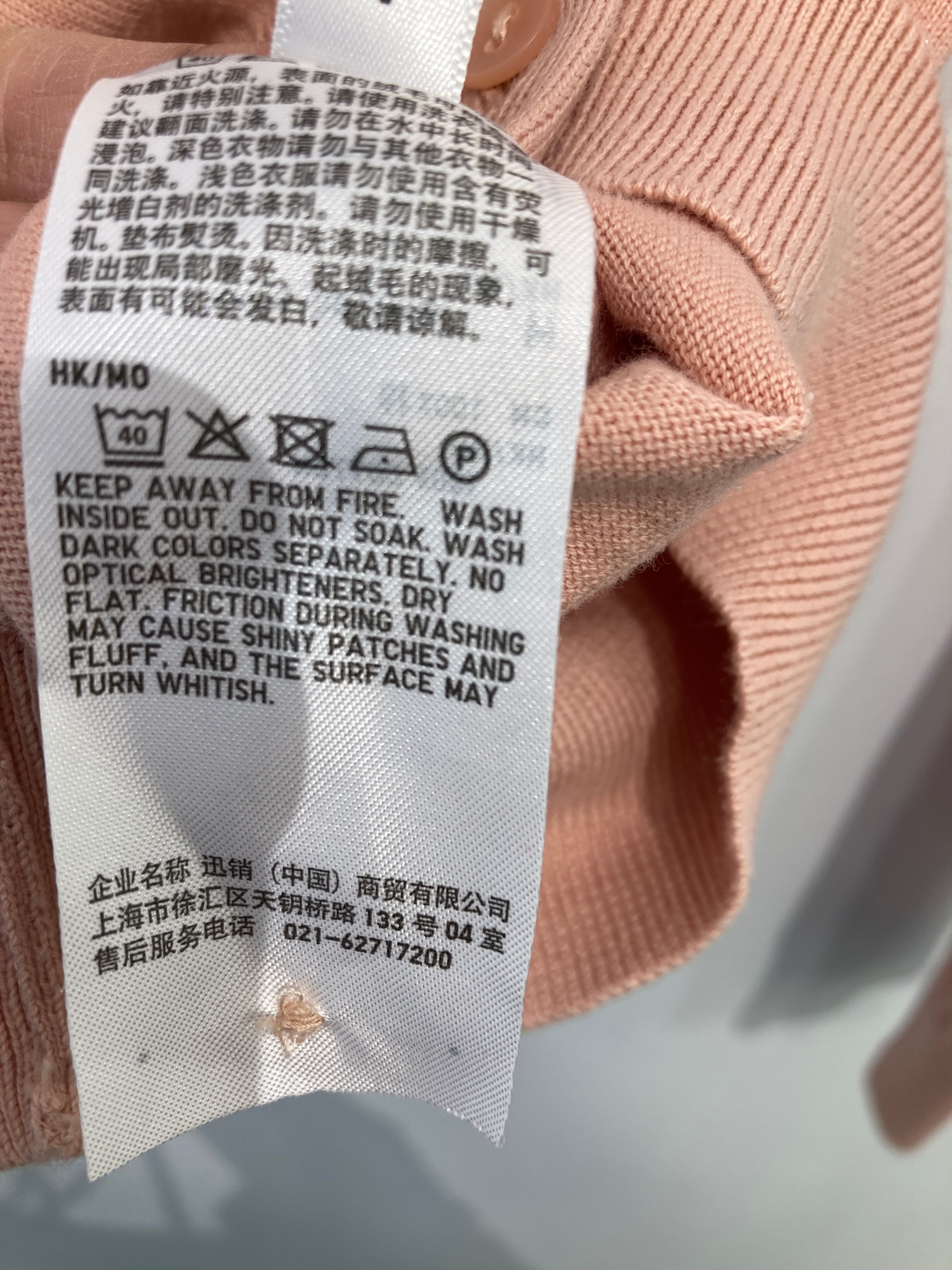 Uniqlo Cardigan