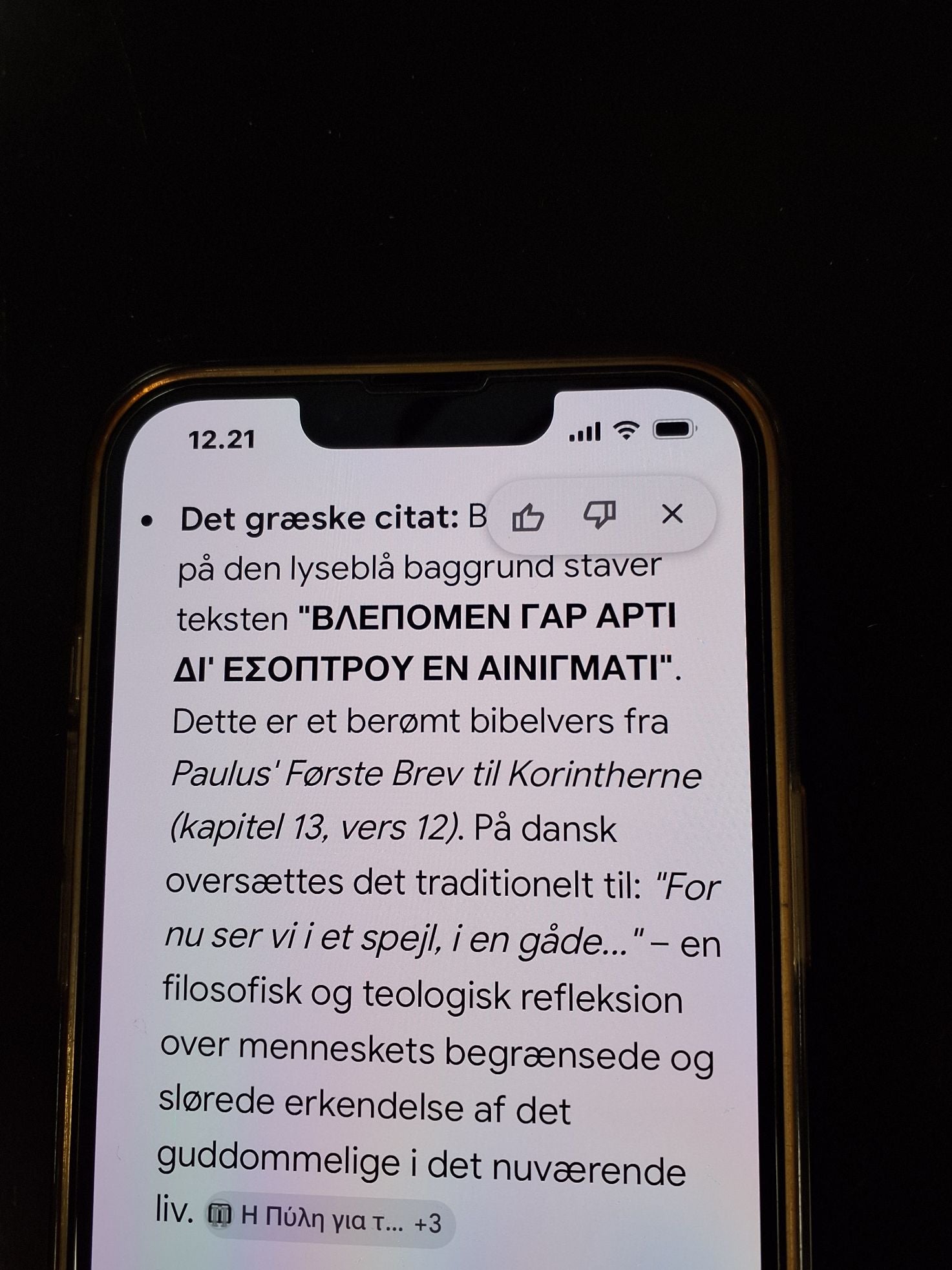 Moderne fortolket ikon af Eva Muller