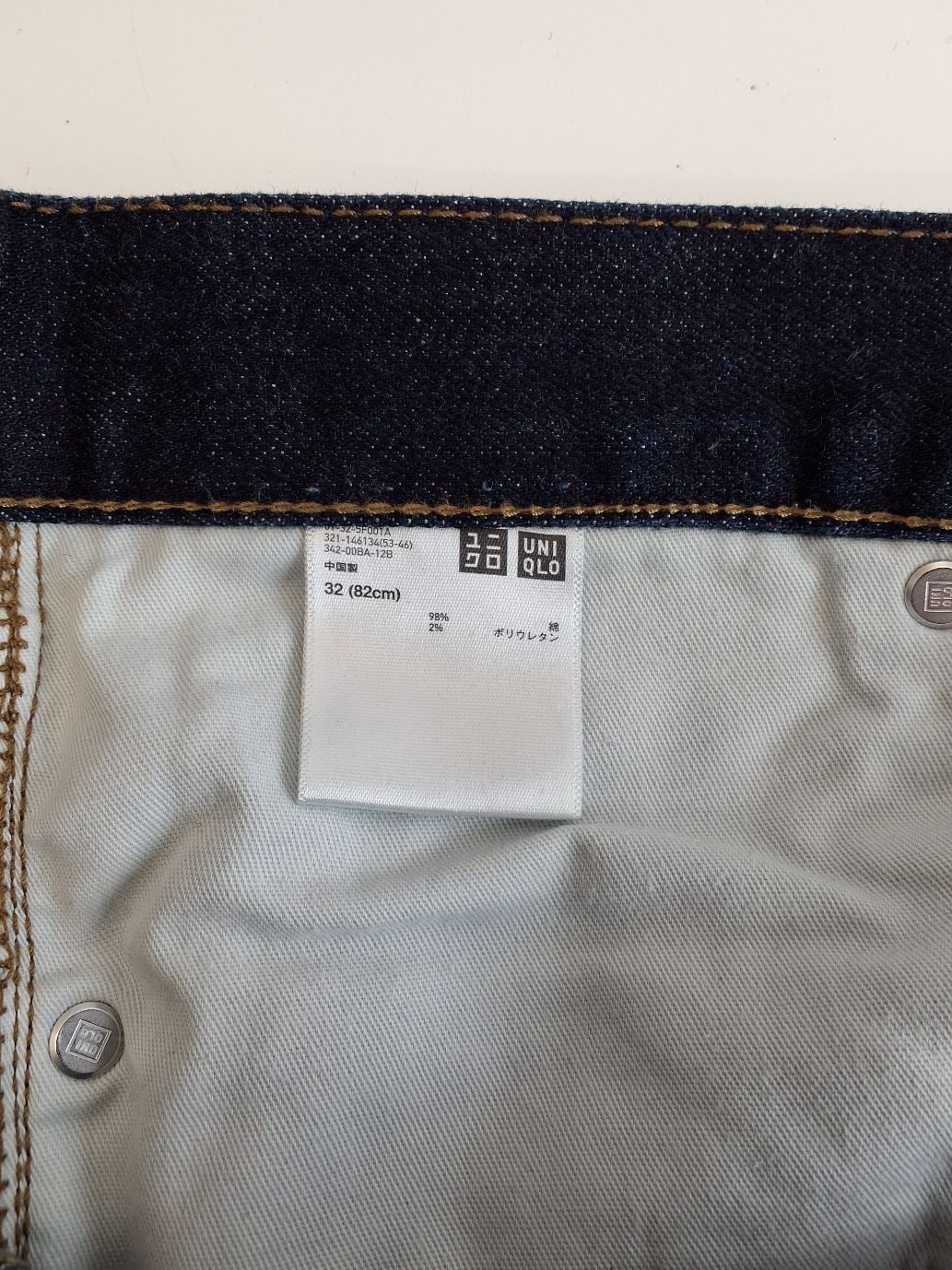 Uniqlo Bukser