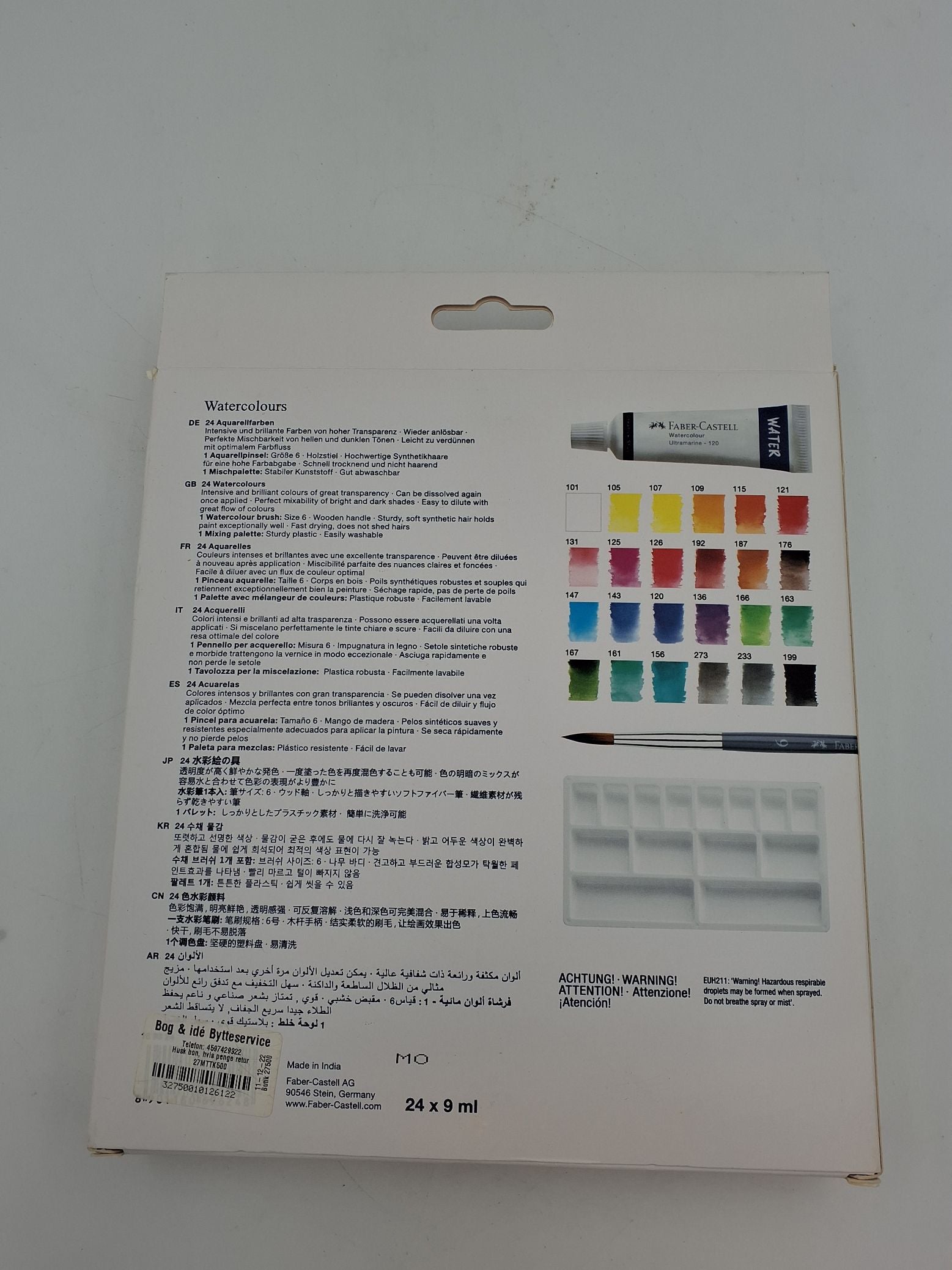 Faber-Castell vandfarve
