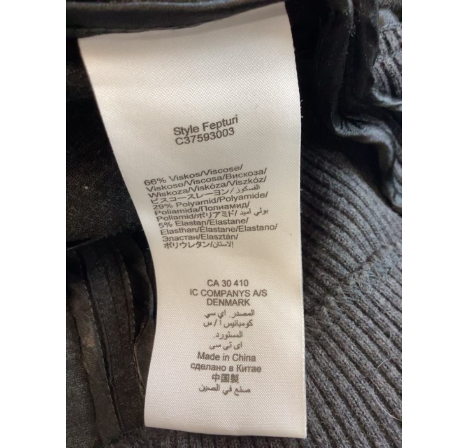 In Wear Indendørs jakke (B081)
