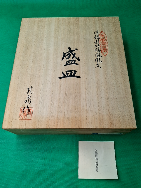 Japansk Imari fad
