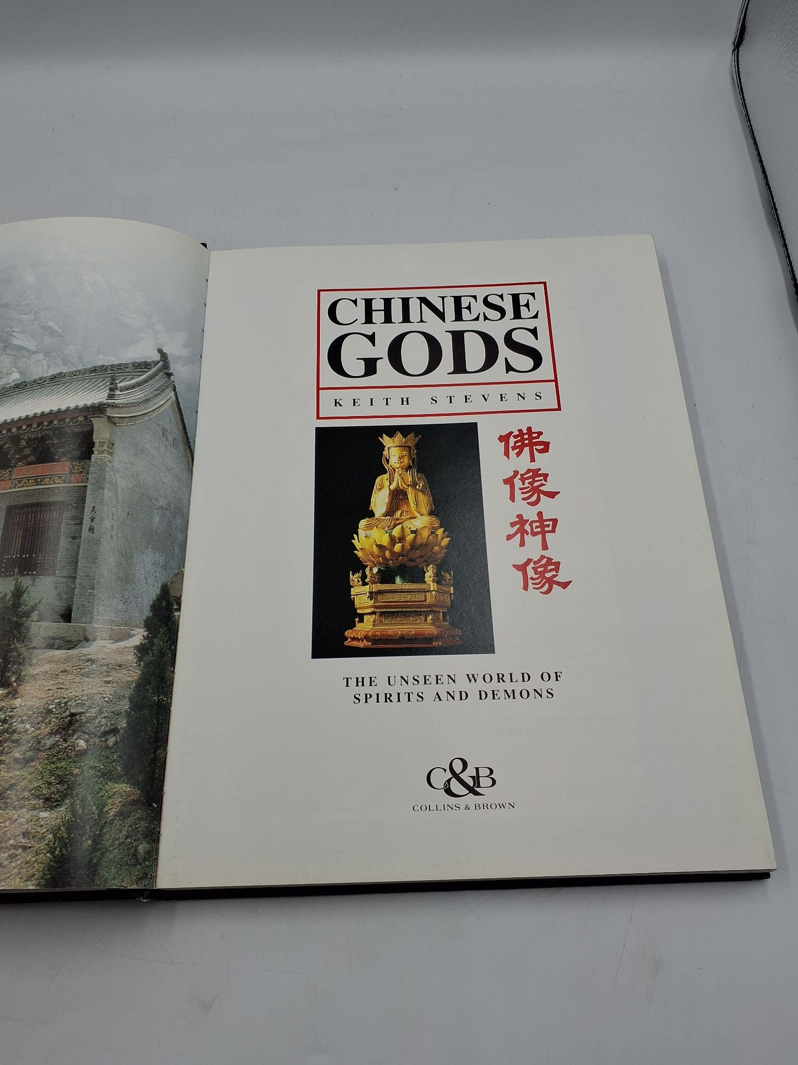 Chinese Gods
