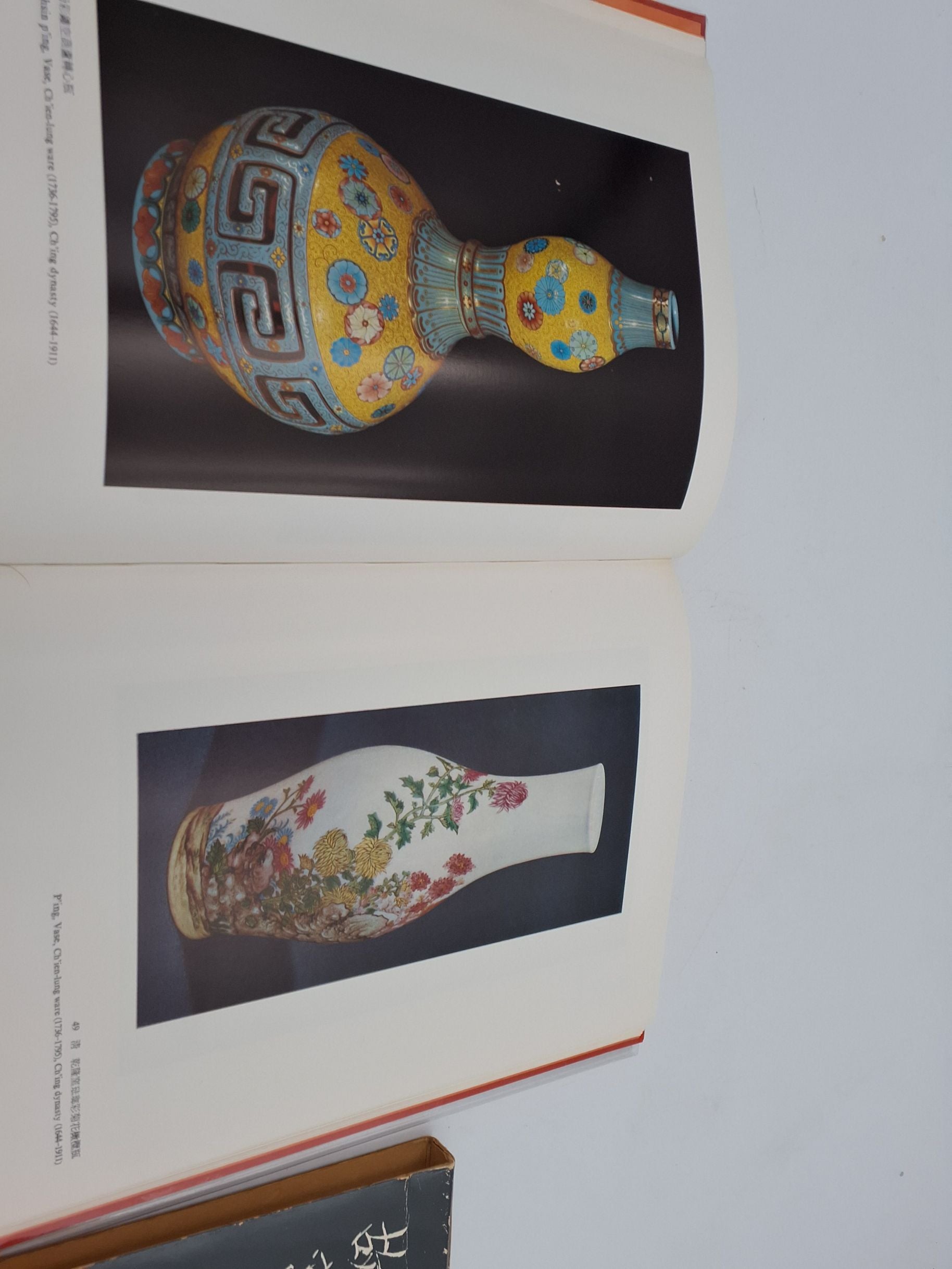 Masterworks of Chinese Porcelain in the National Palace Museum