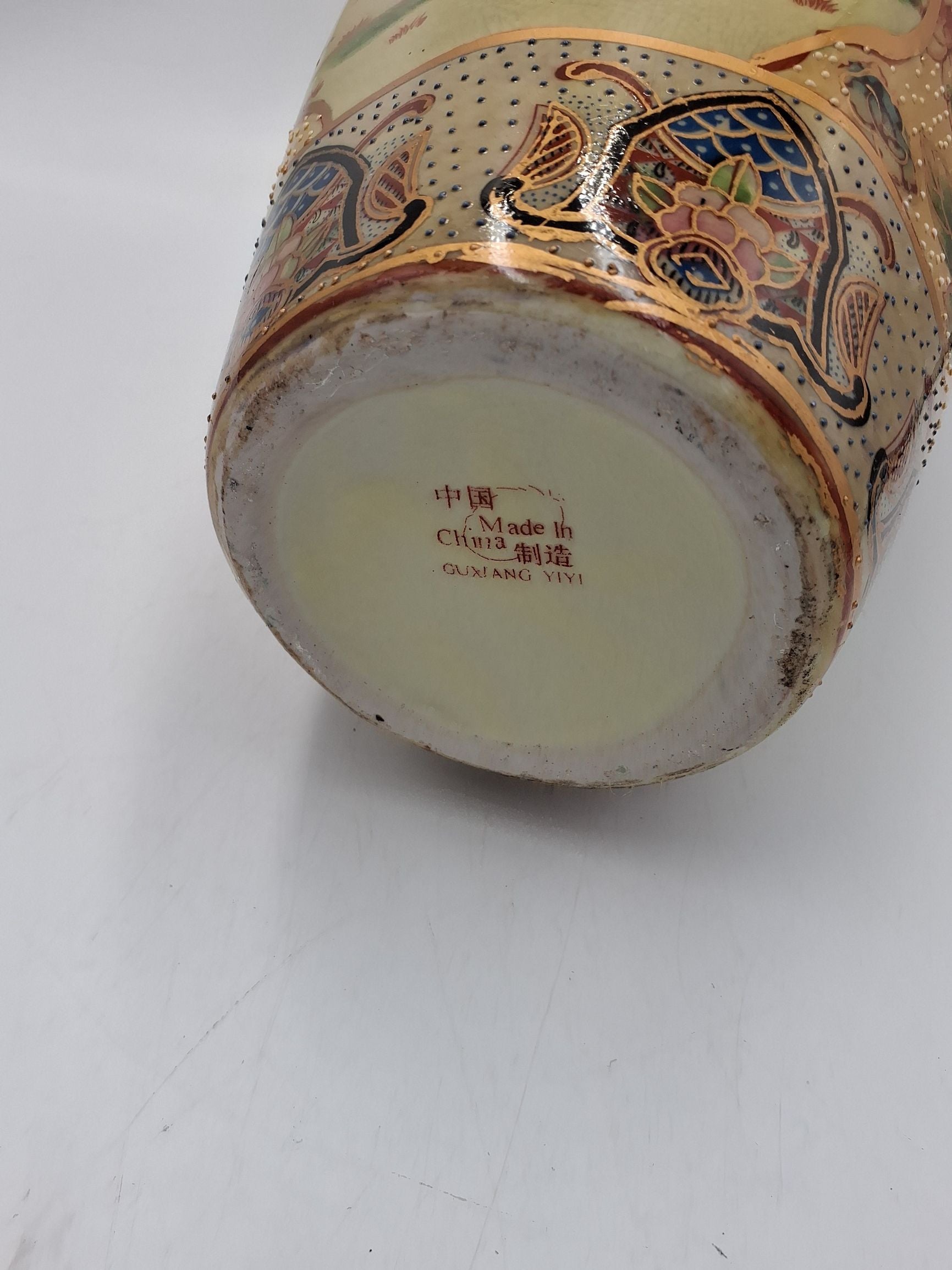 Vase kinisisk YiYi