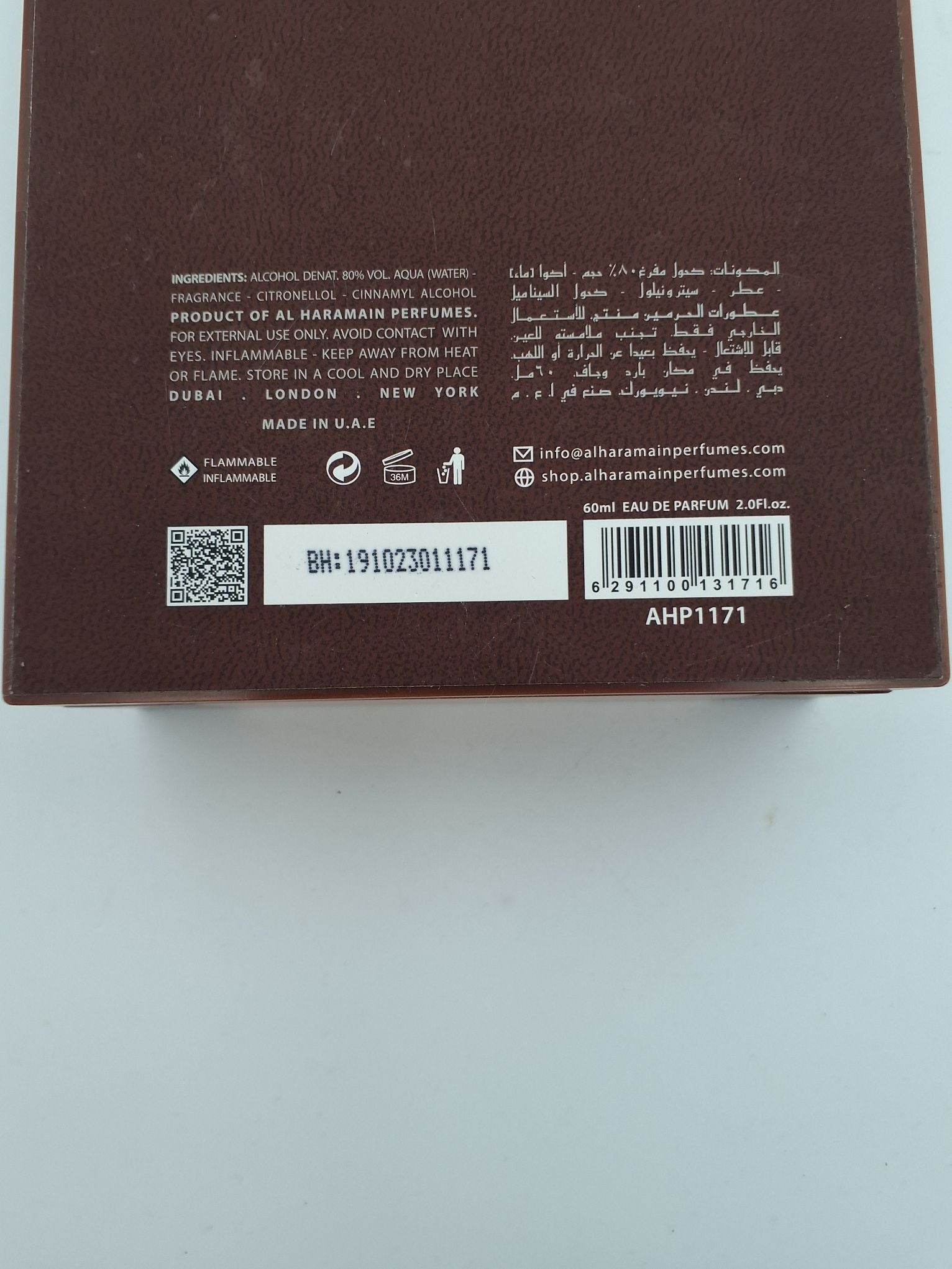 Haramain Amber Oud parfume