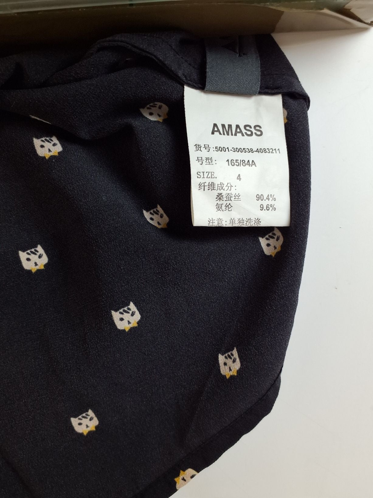 Amass Top