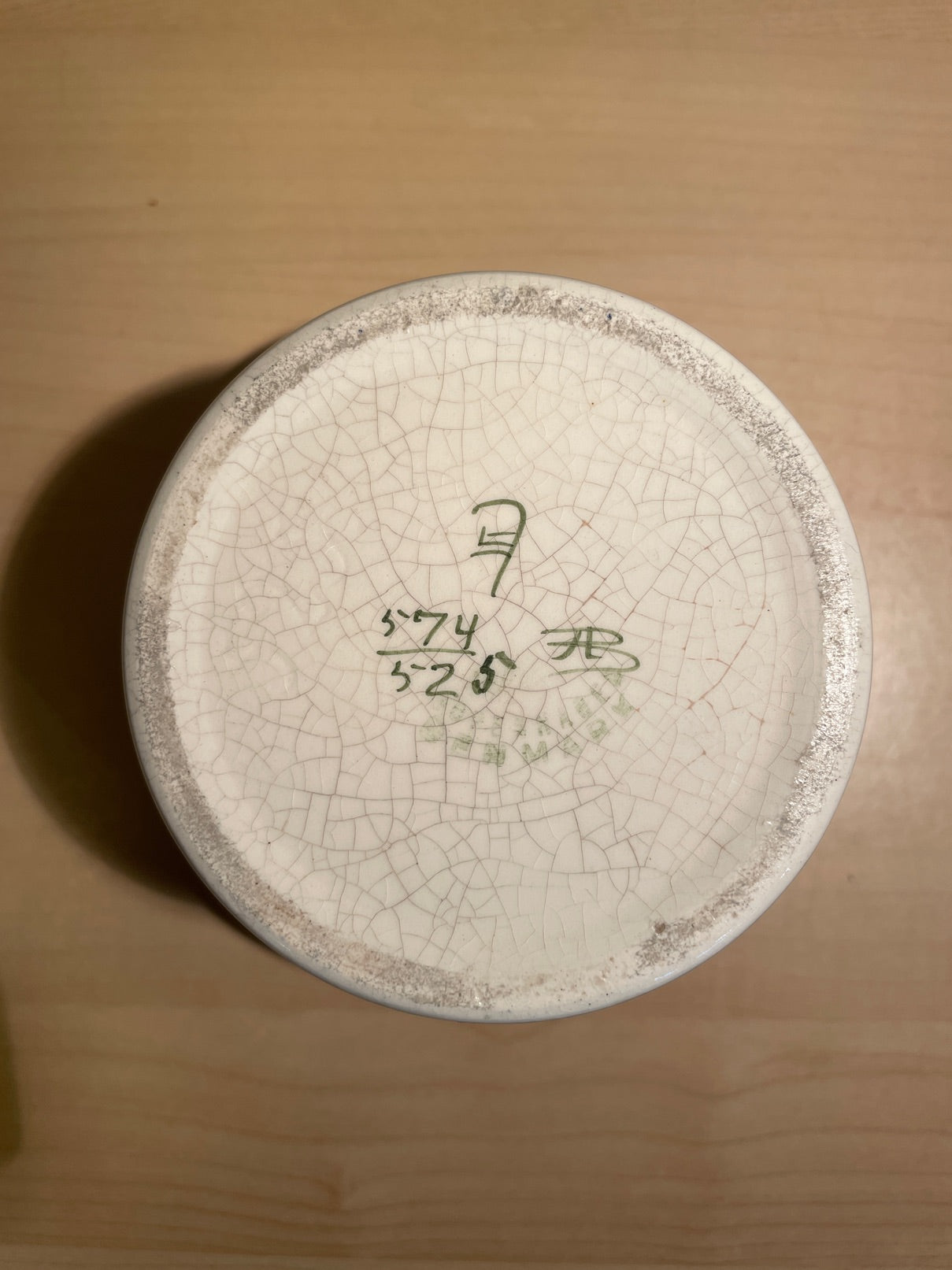 Aluminia vase