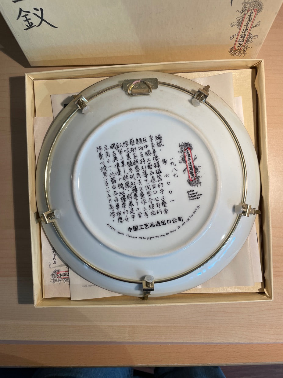 Kinesisk porcelæns platte