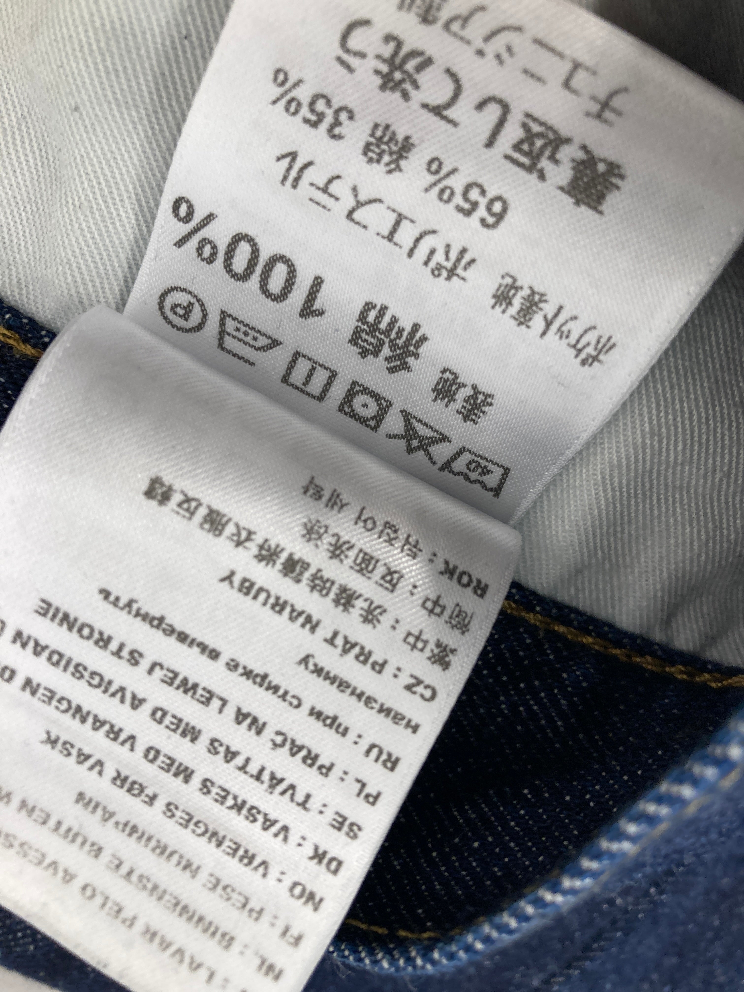 Carhartt Bukser
