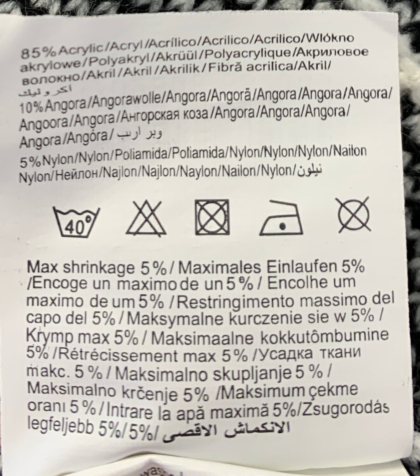 VERO MODA Cardigan