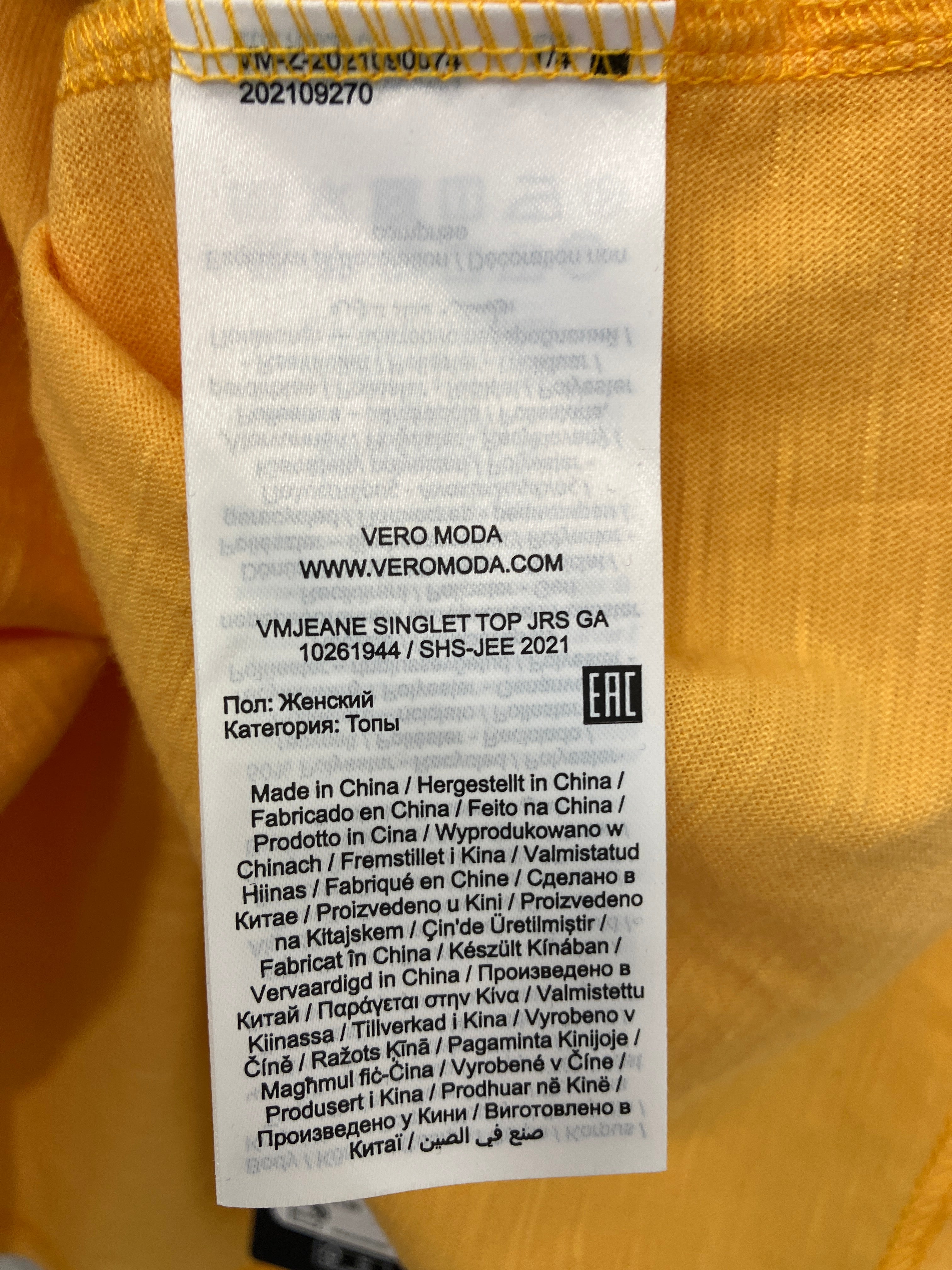 Vero Moda Top