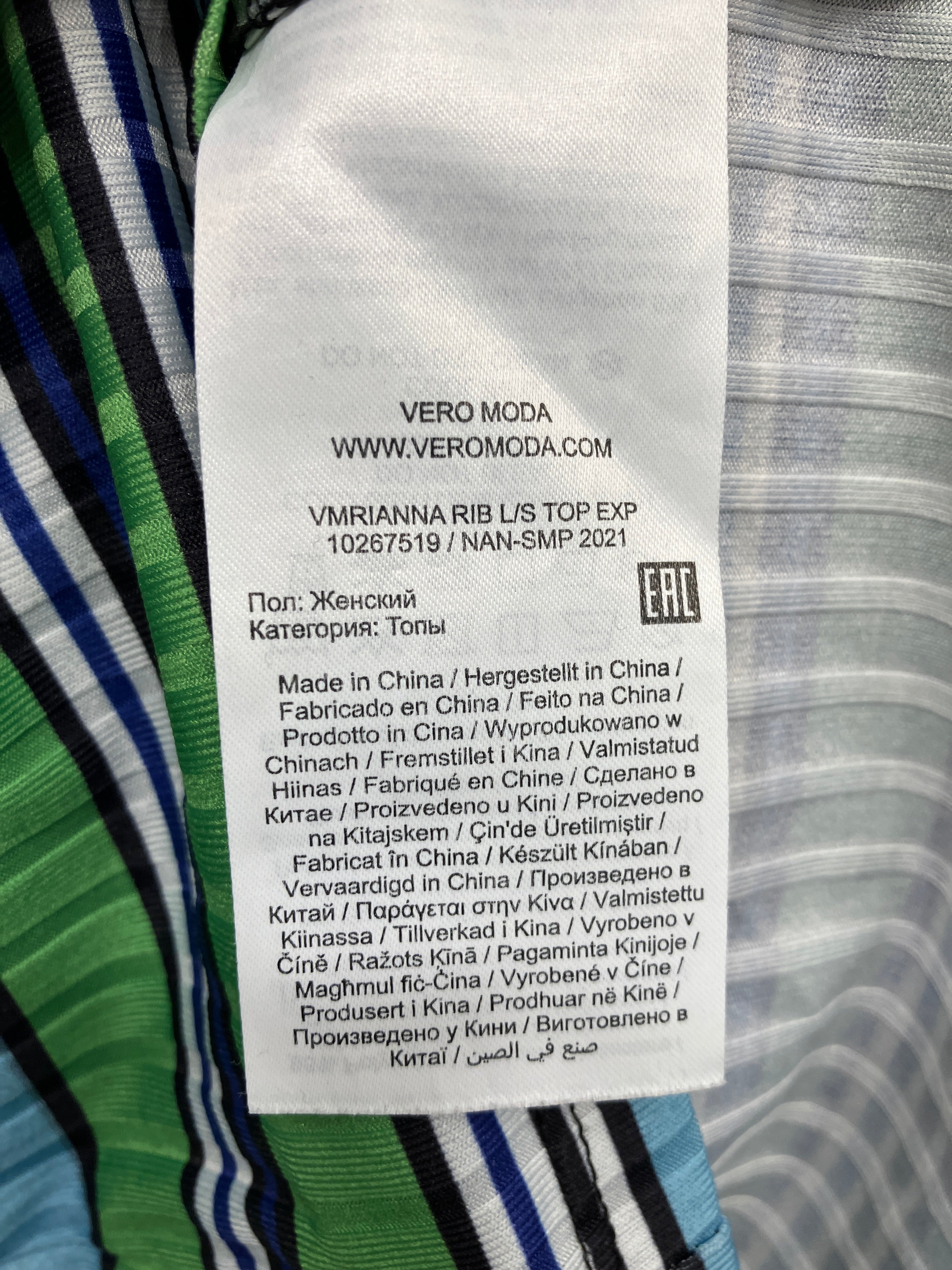 Vero Moda Bluse