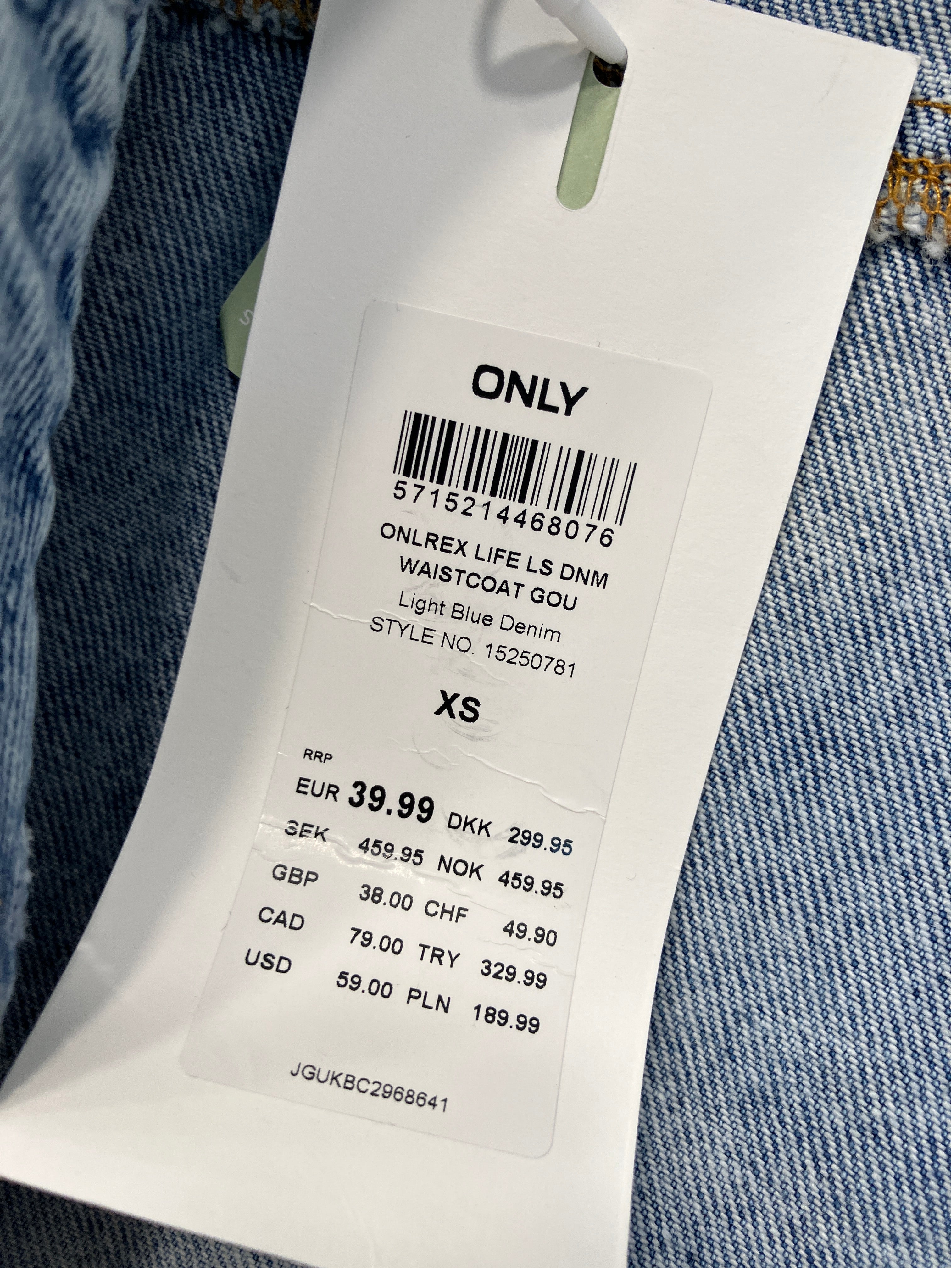 Only Vest