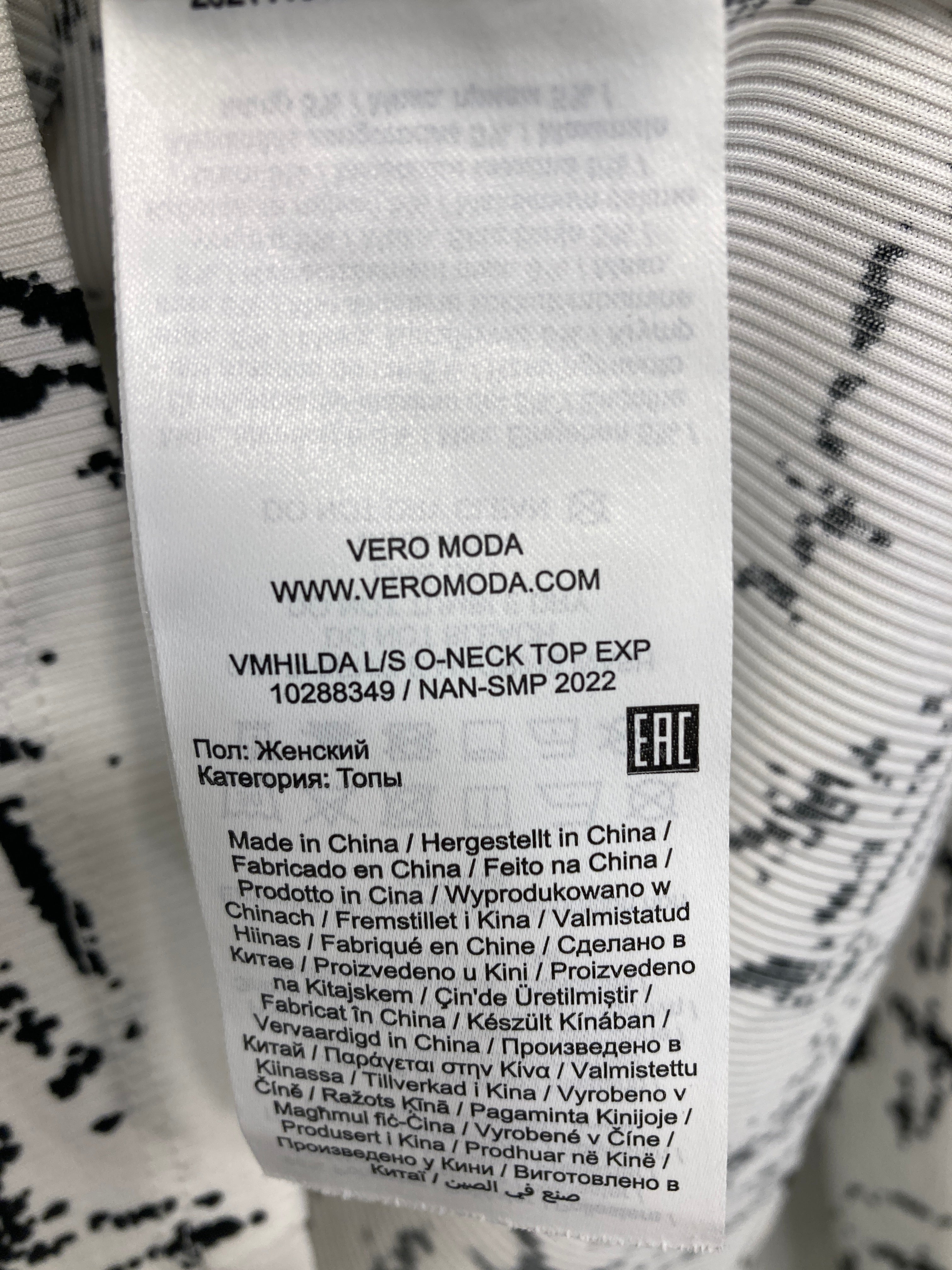 Vero Moda Bluse