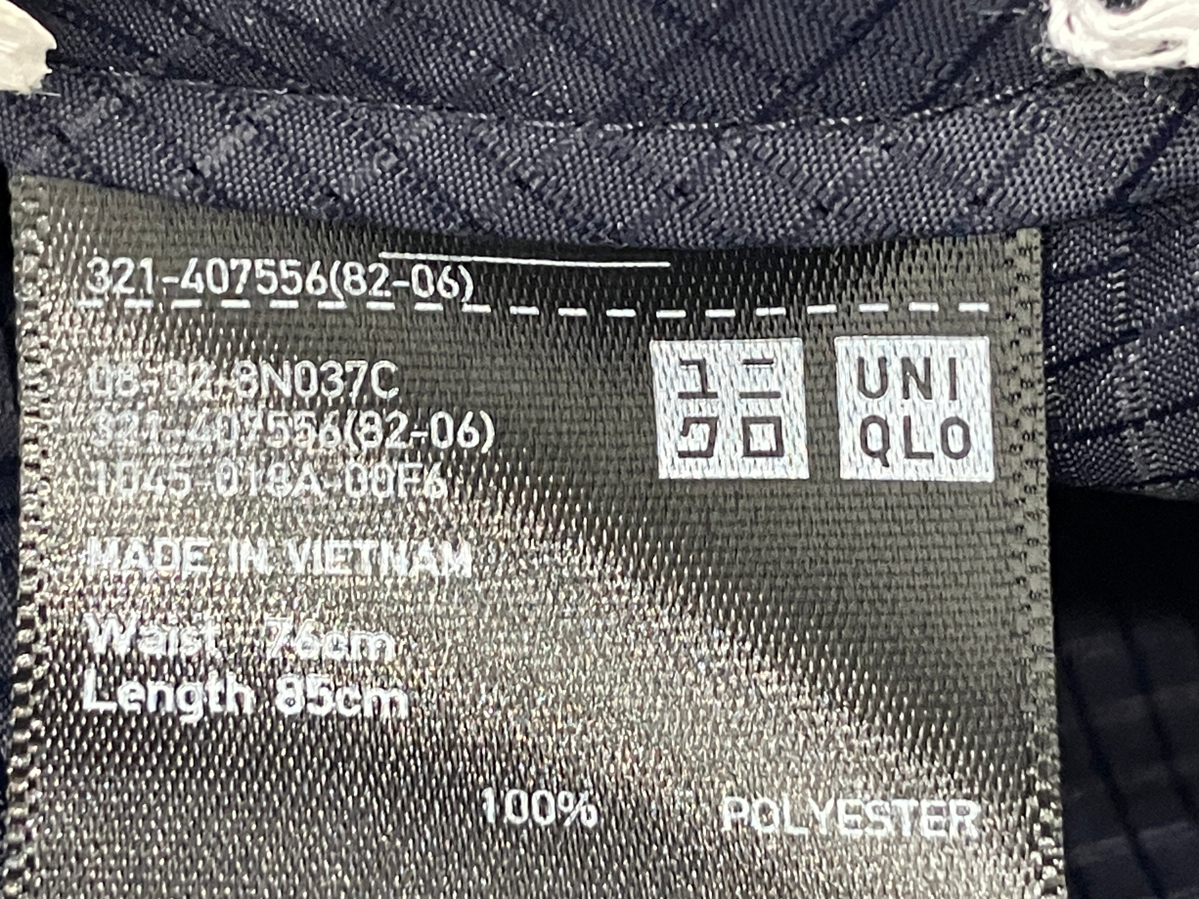 Uniqlo Bukser