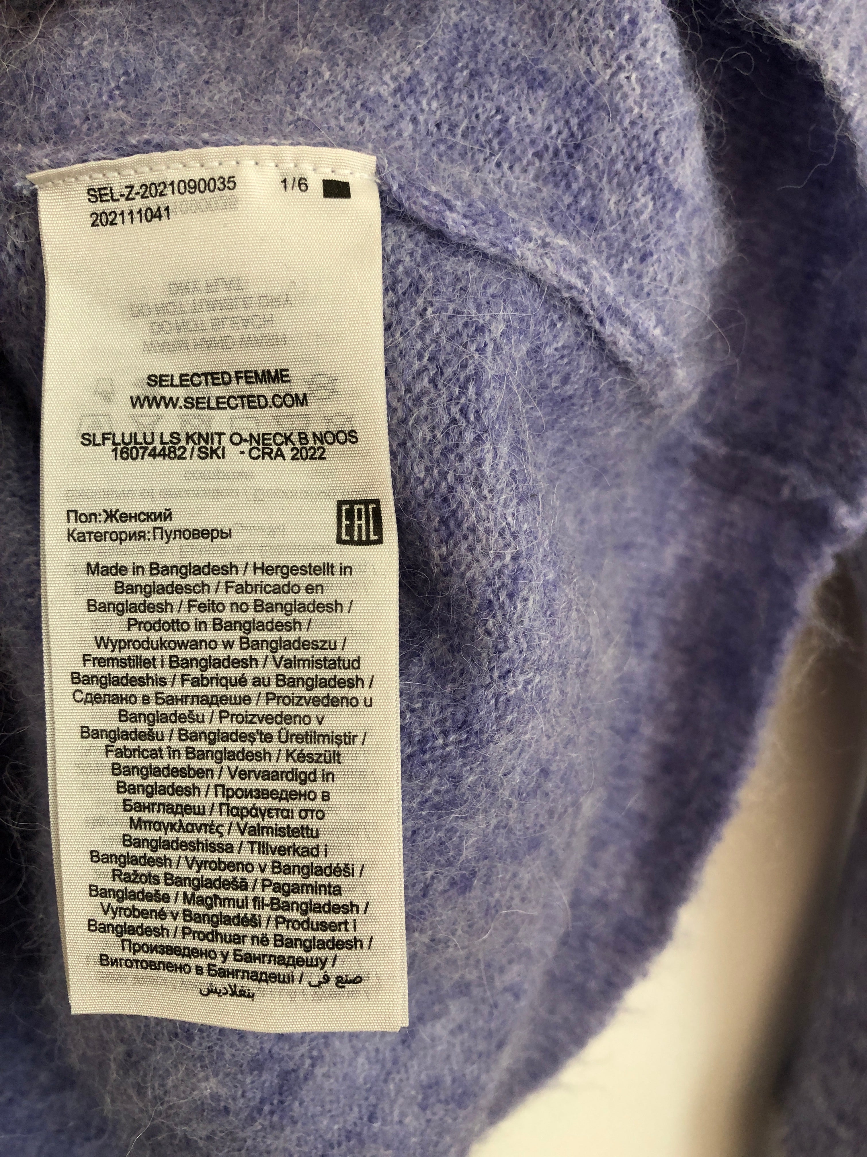 Selected Femme Bluse