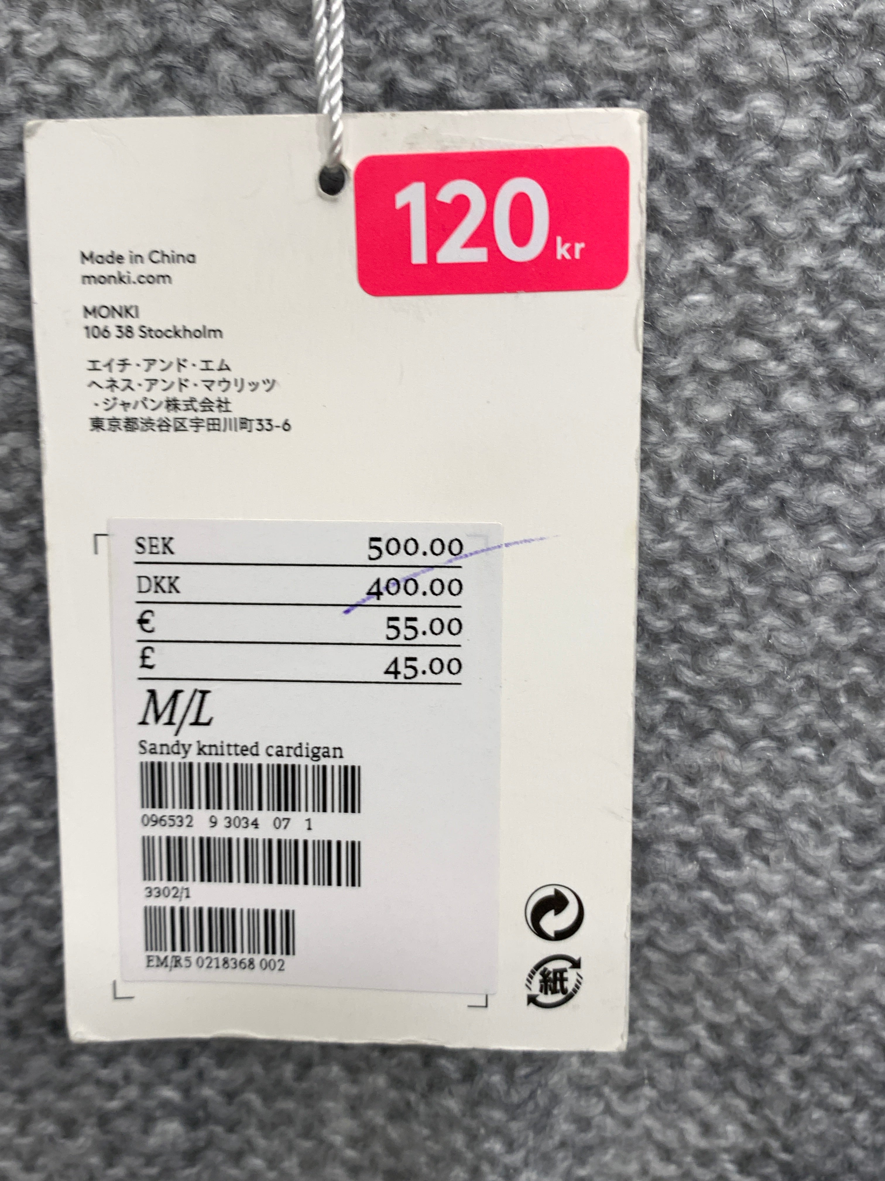 Monki Cardigan
