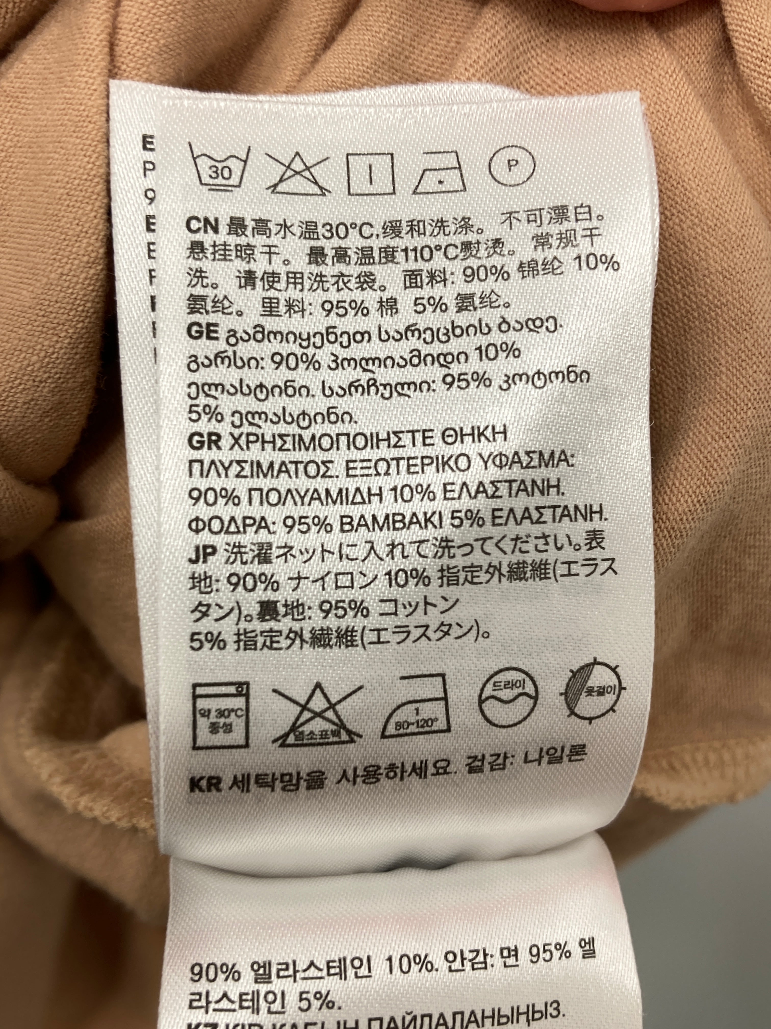 H&M Kjole