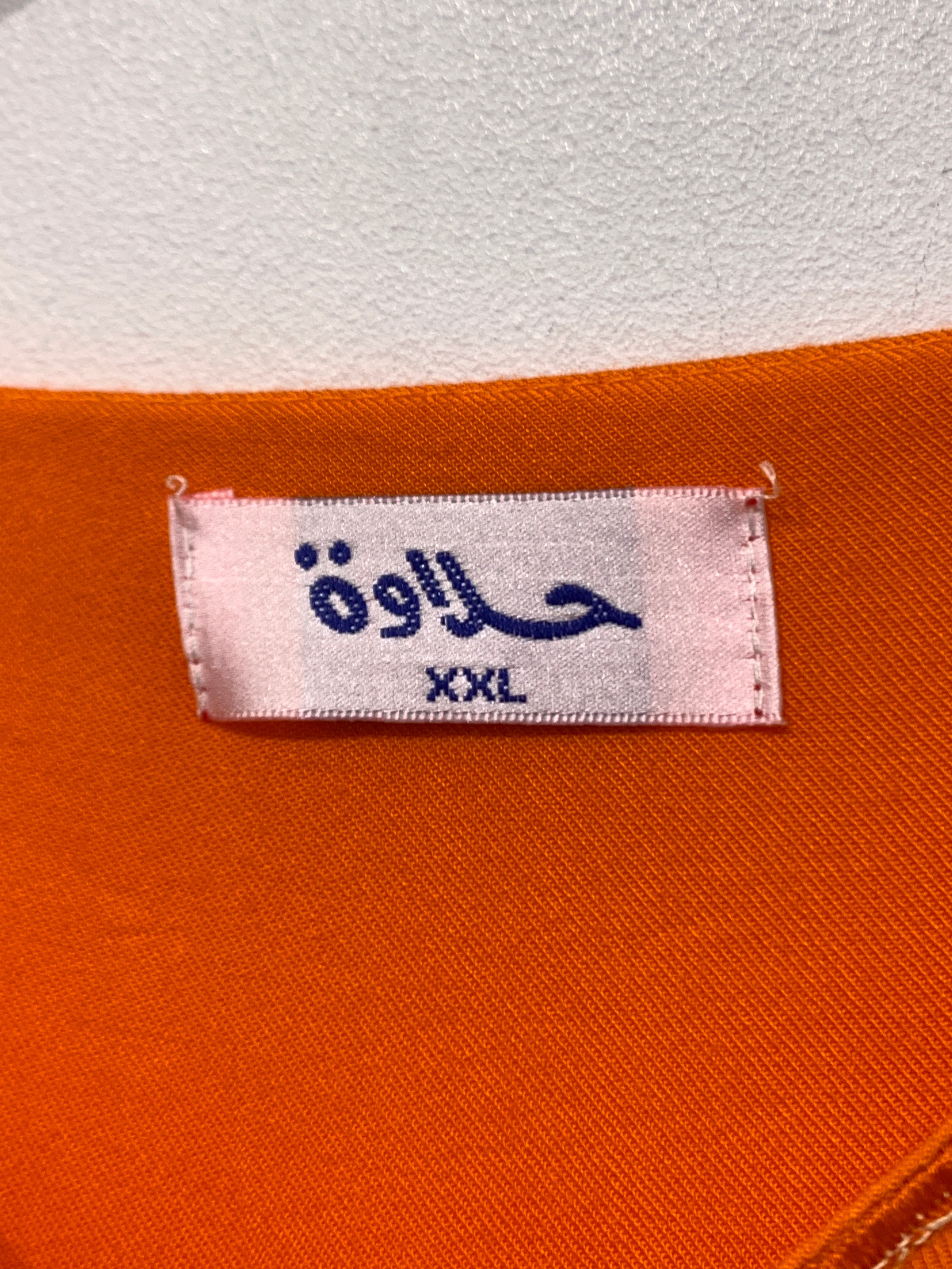 حلاوة Kjole