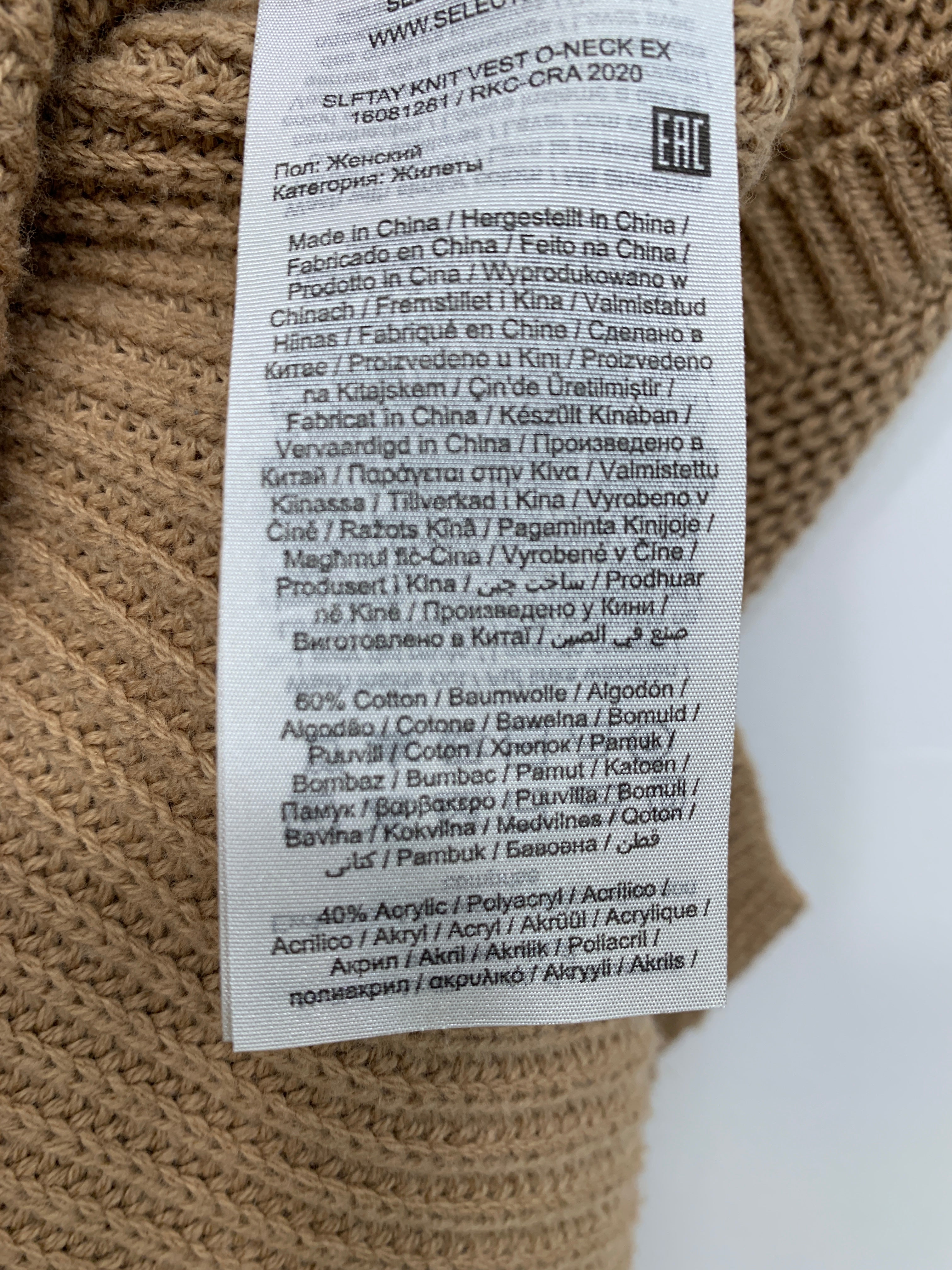 Selected Vest