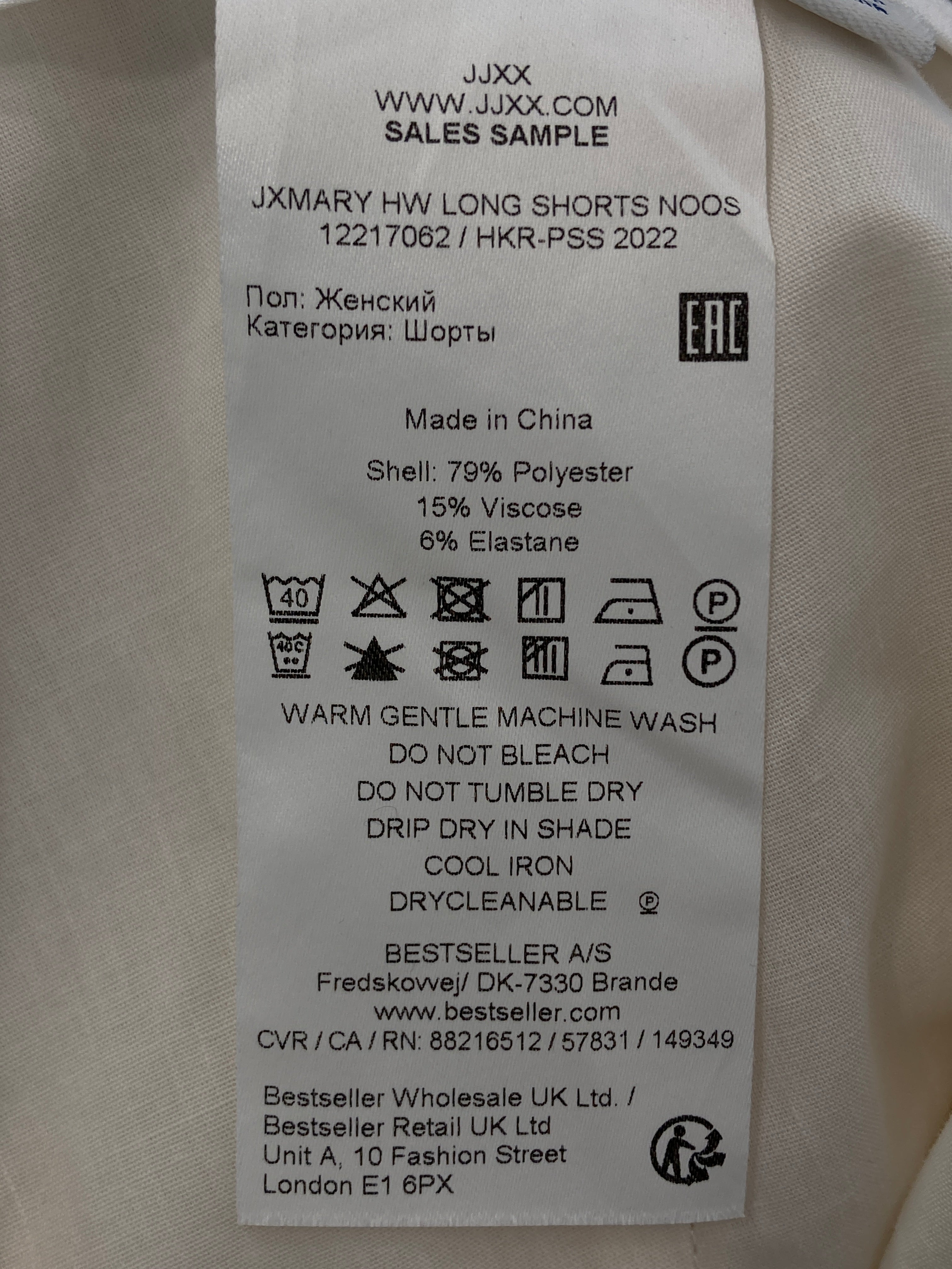 JJXX Shorts