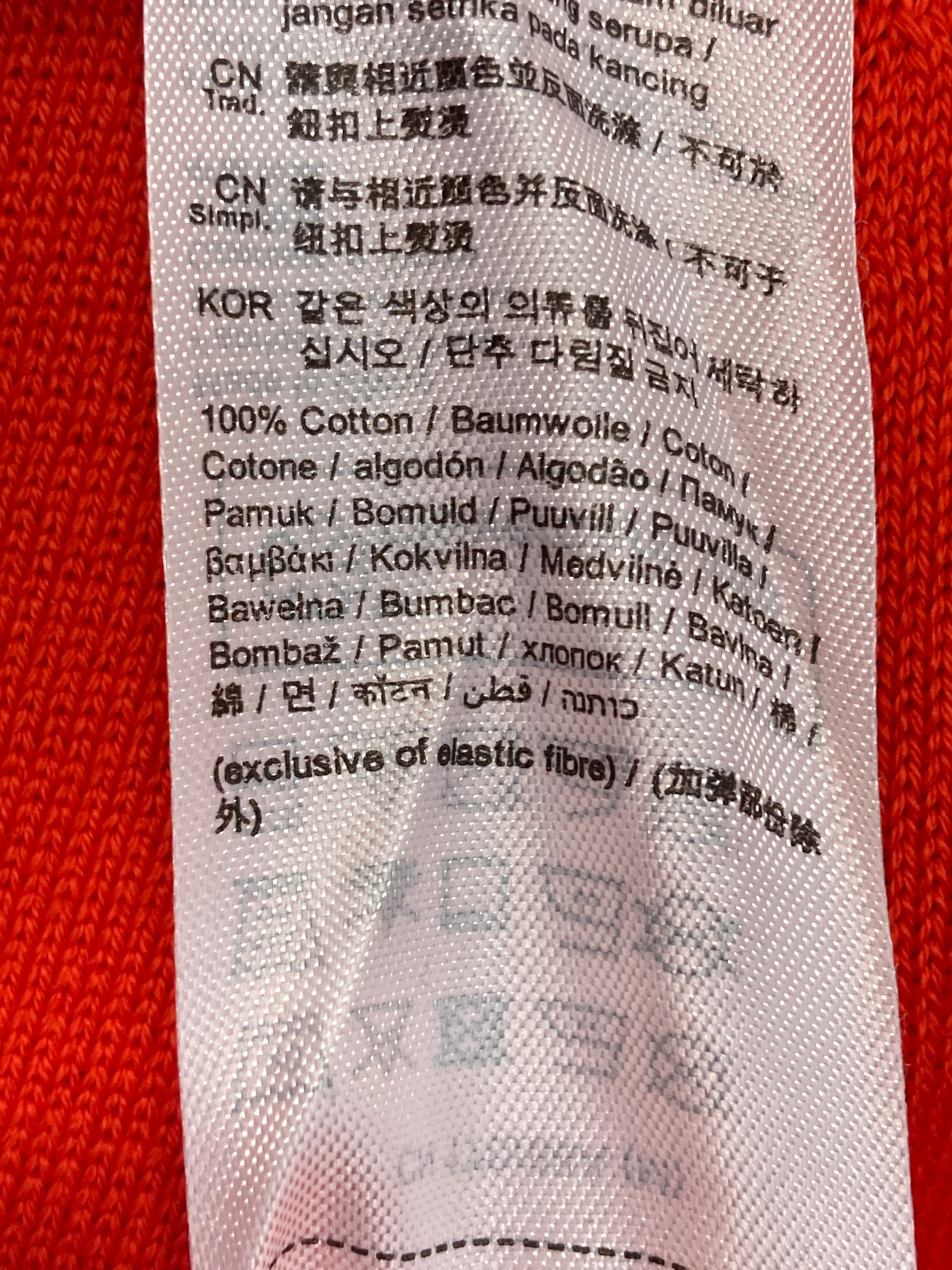 Esprit Cardigan