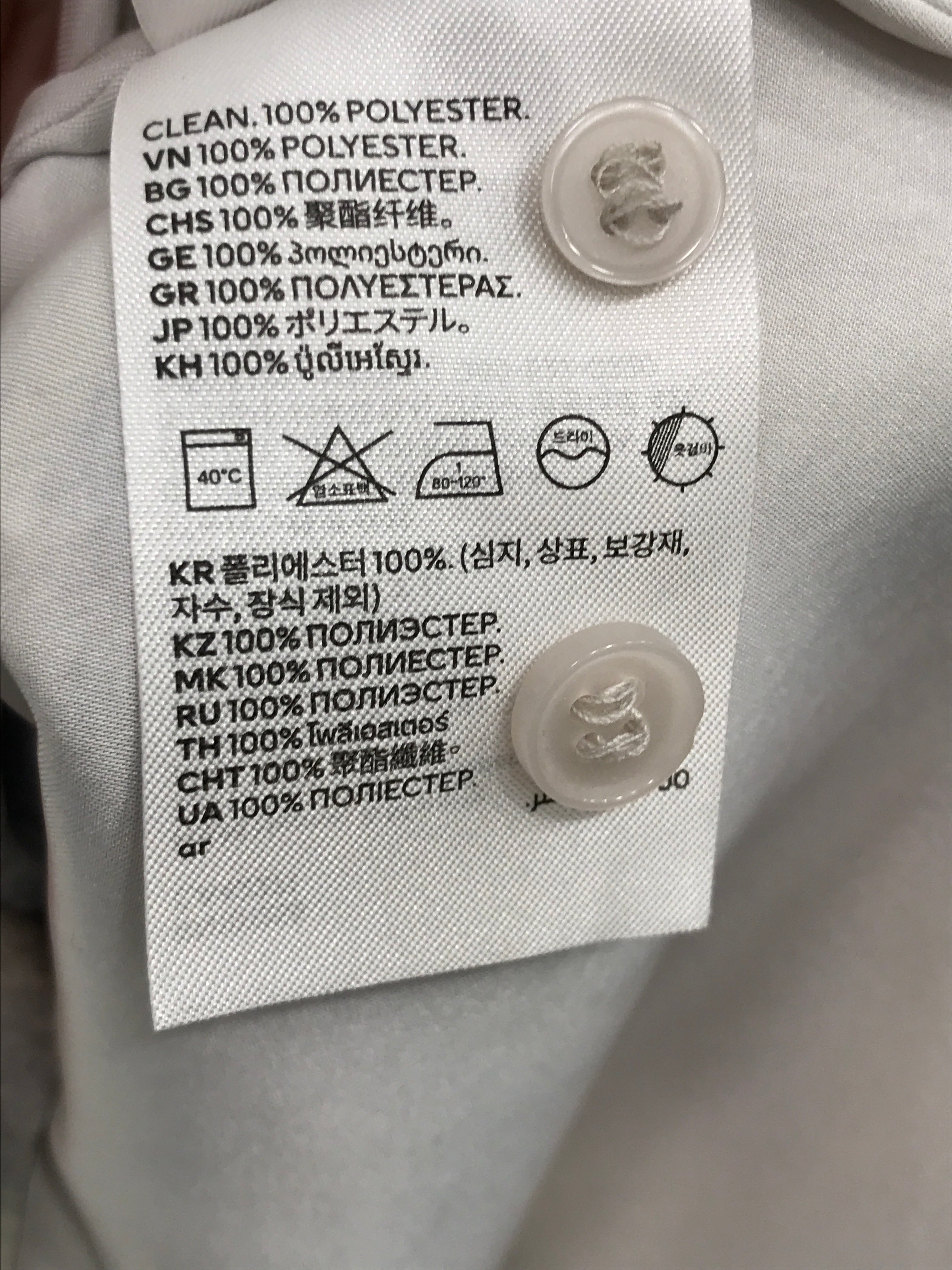 H&M Skjorte