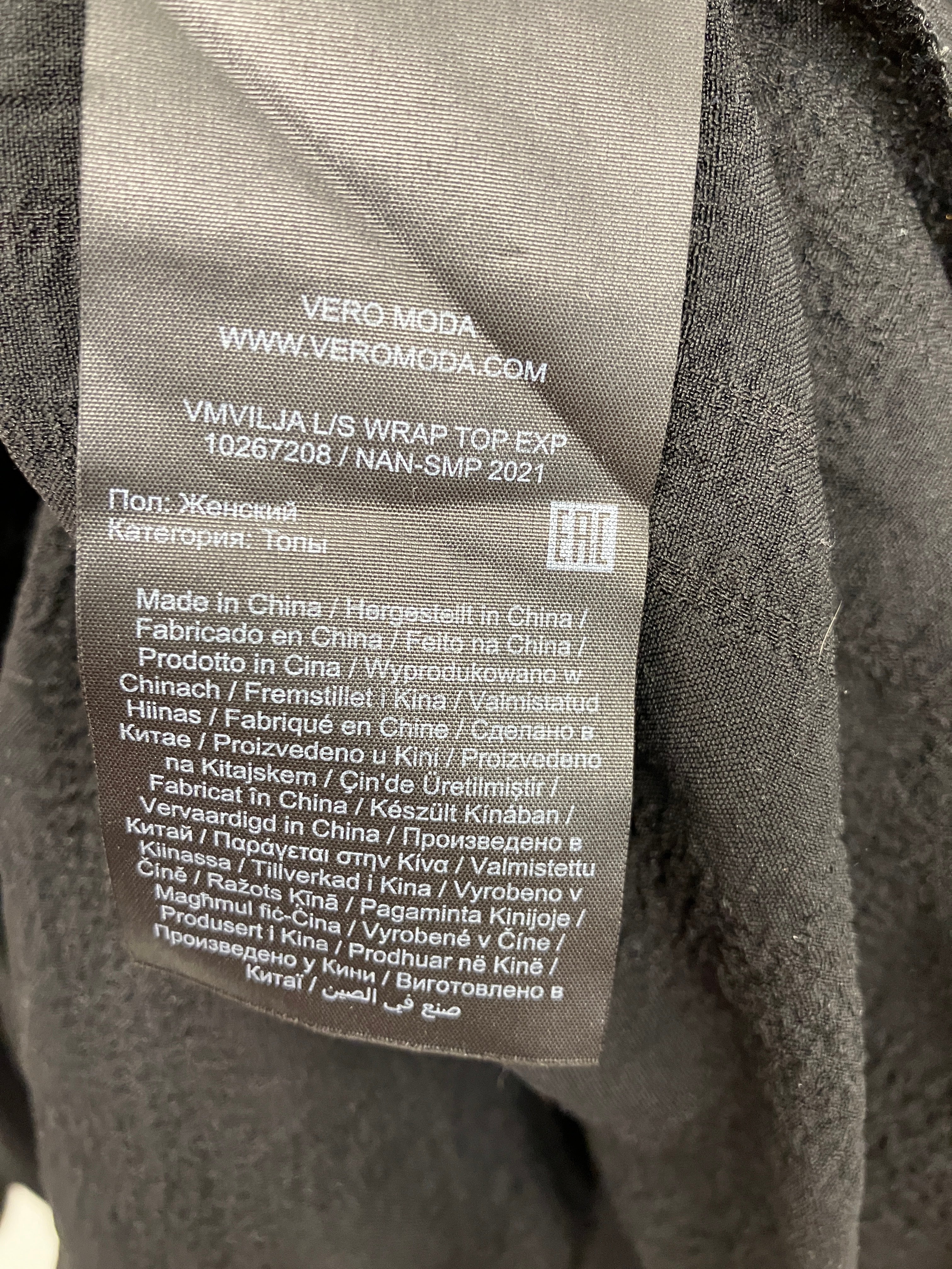 Vero Moda Skjorte