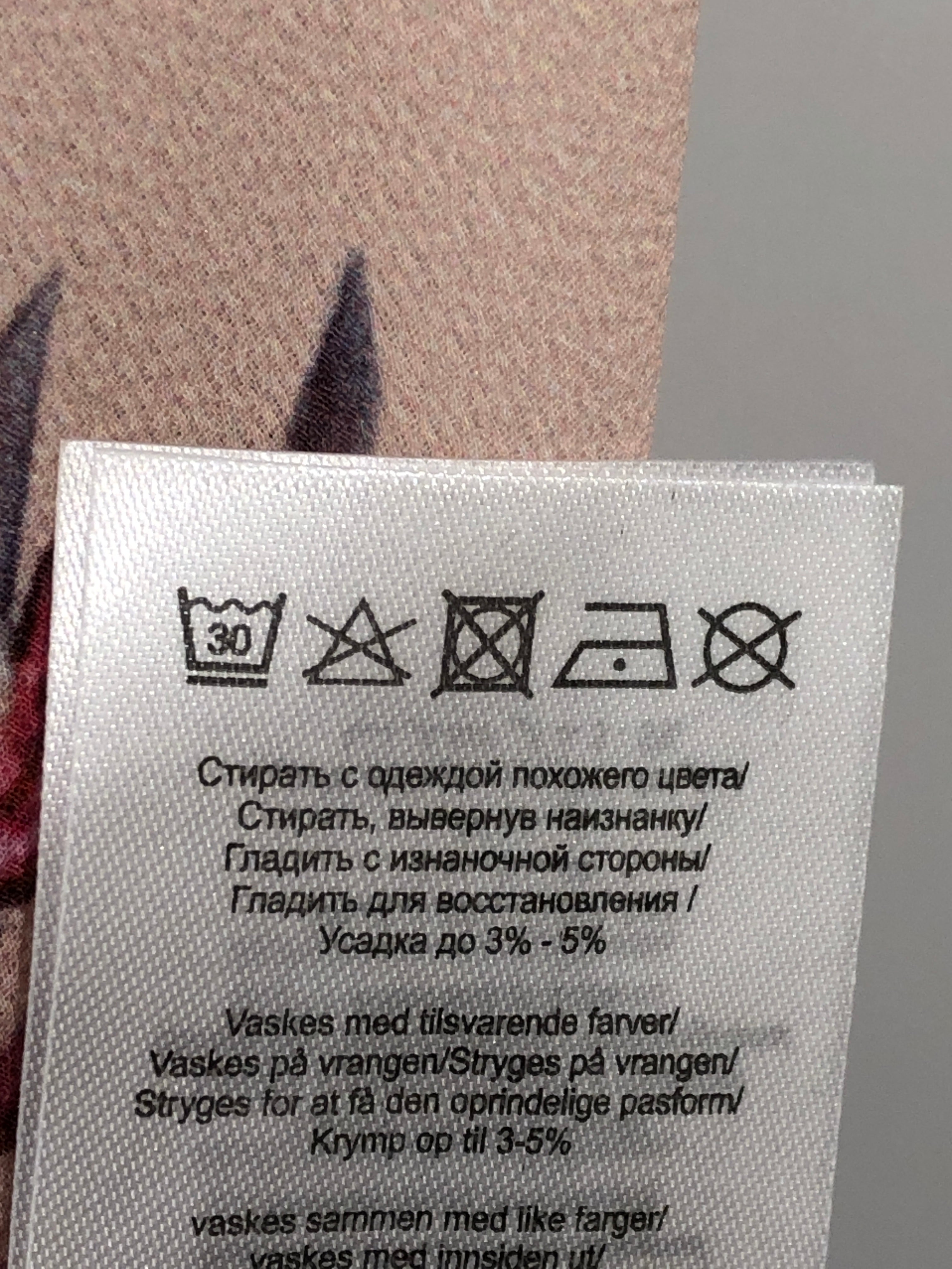 Kaffe Nederdel