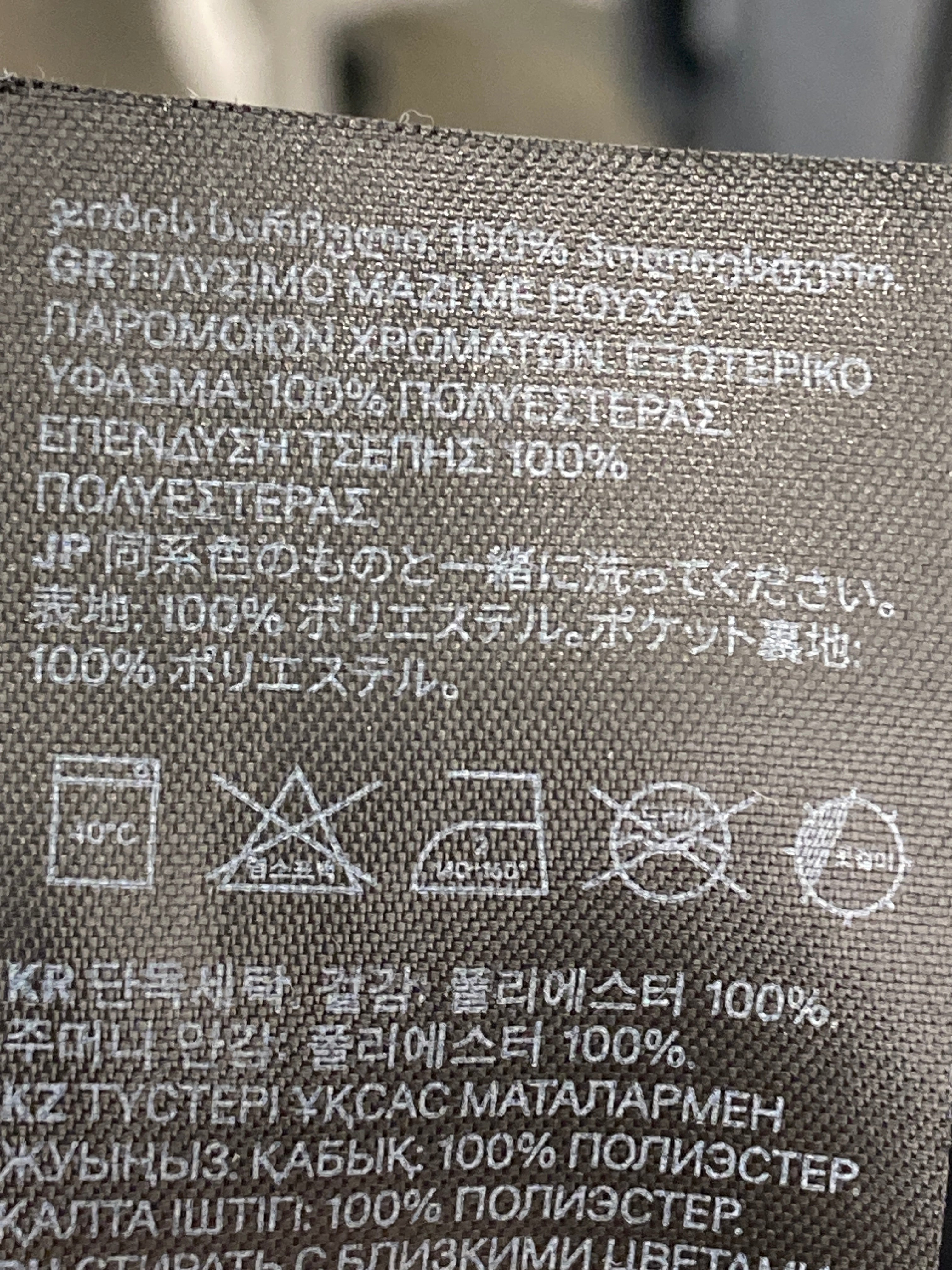 H&M Bukser