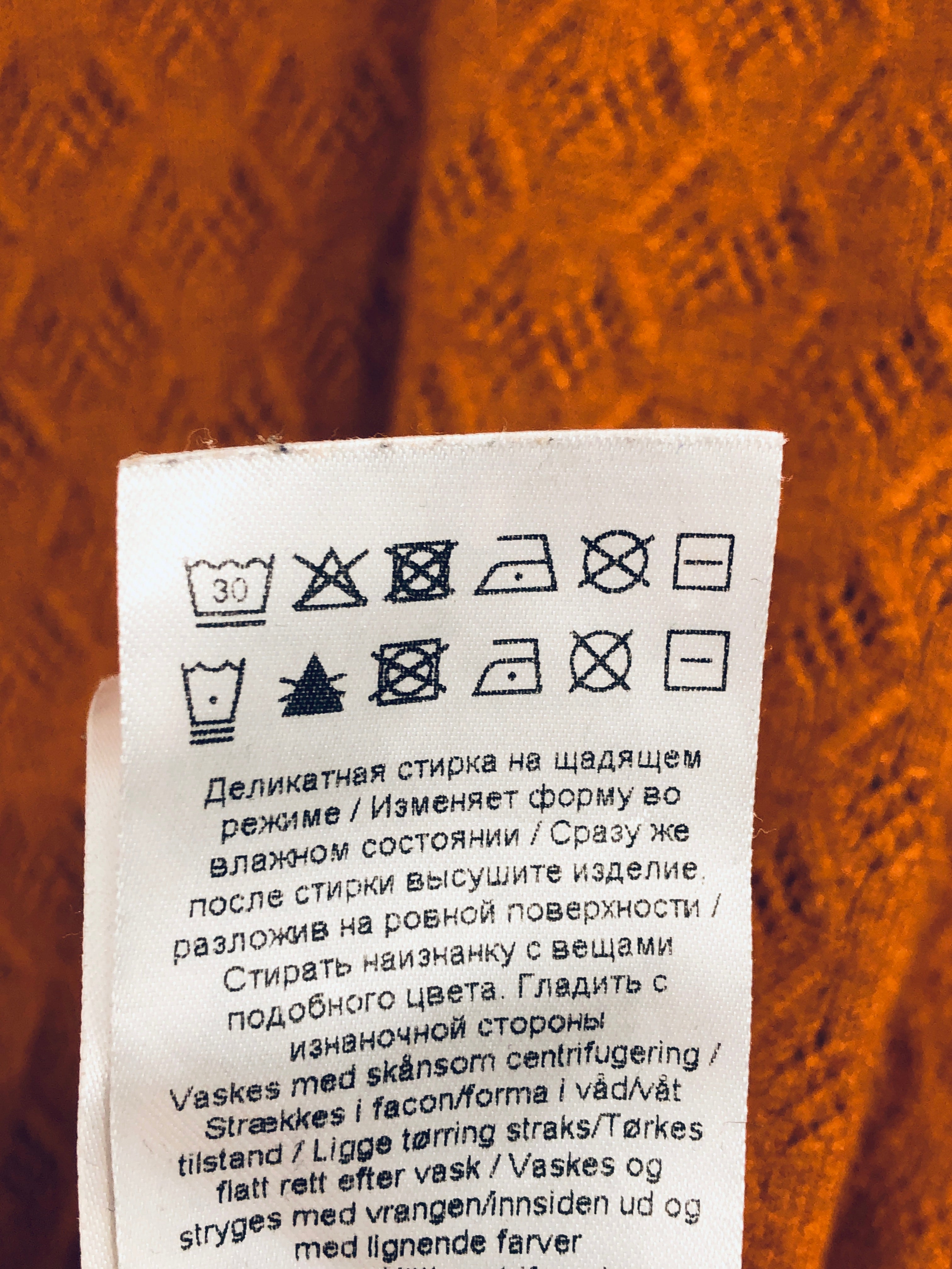 Soaked in Luxury Strik